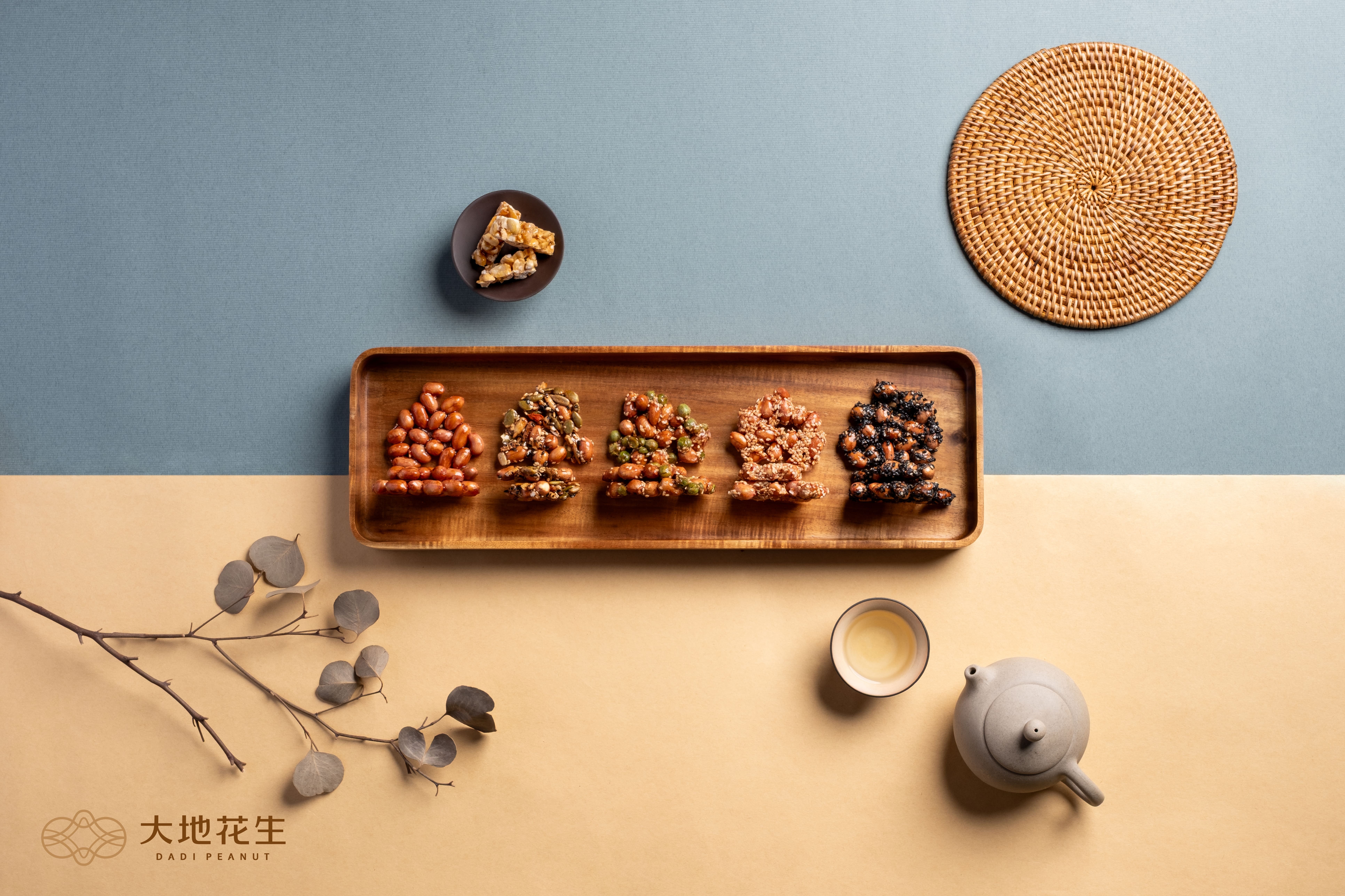 大地花生中秋禮盒多款口味搭配茶席，呈現團圓氛圍