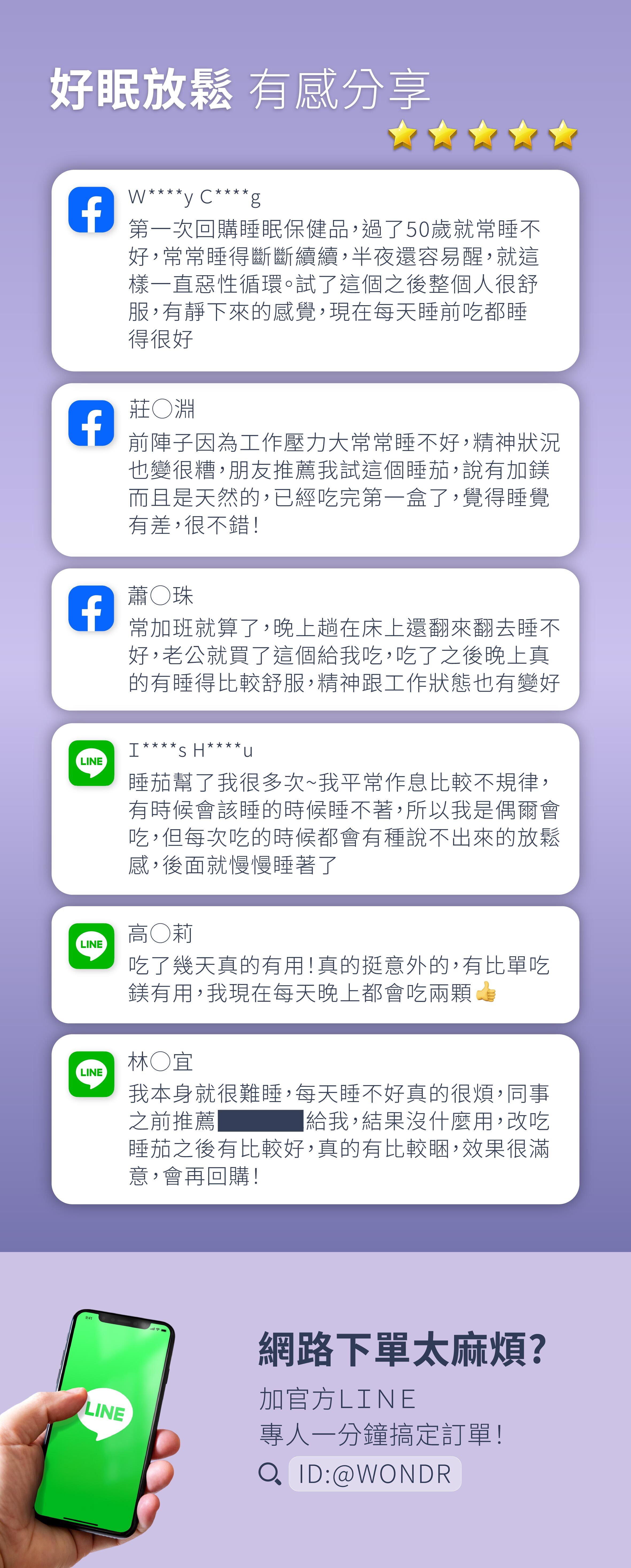 王得生機南非醉茄保健品