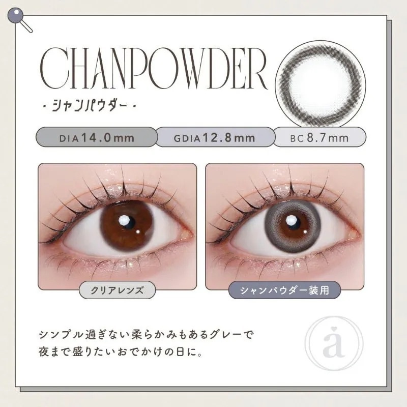 [日拋] azatome 1 Day Chan Powder 有色彩妝隱形眼鏡｜每盒10片