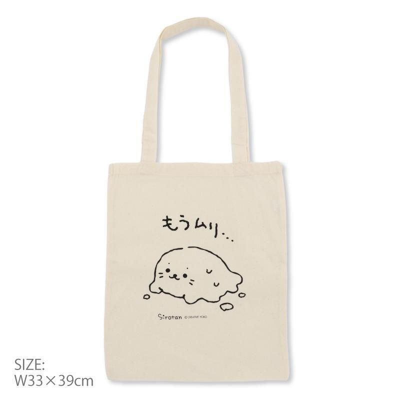 Sirotan 棉質托特包  融化小白  (33x39 cm)