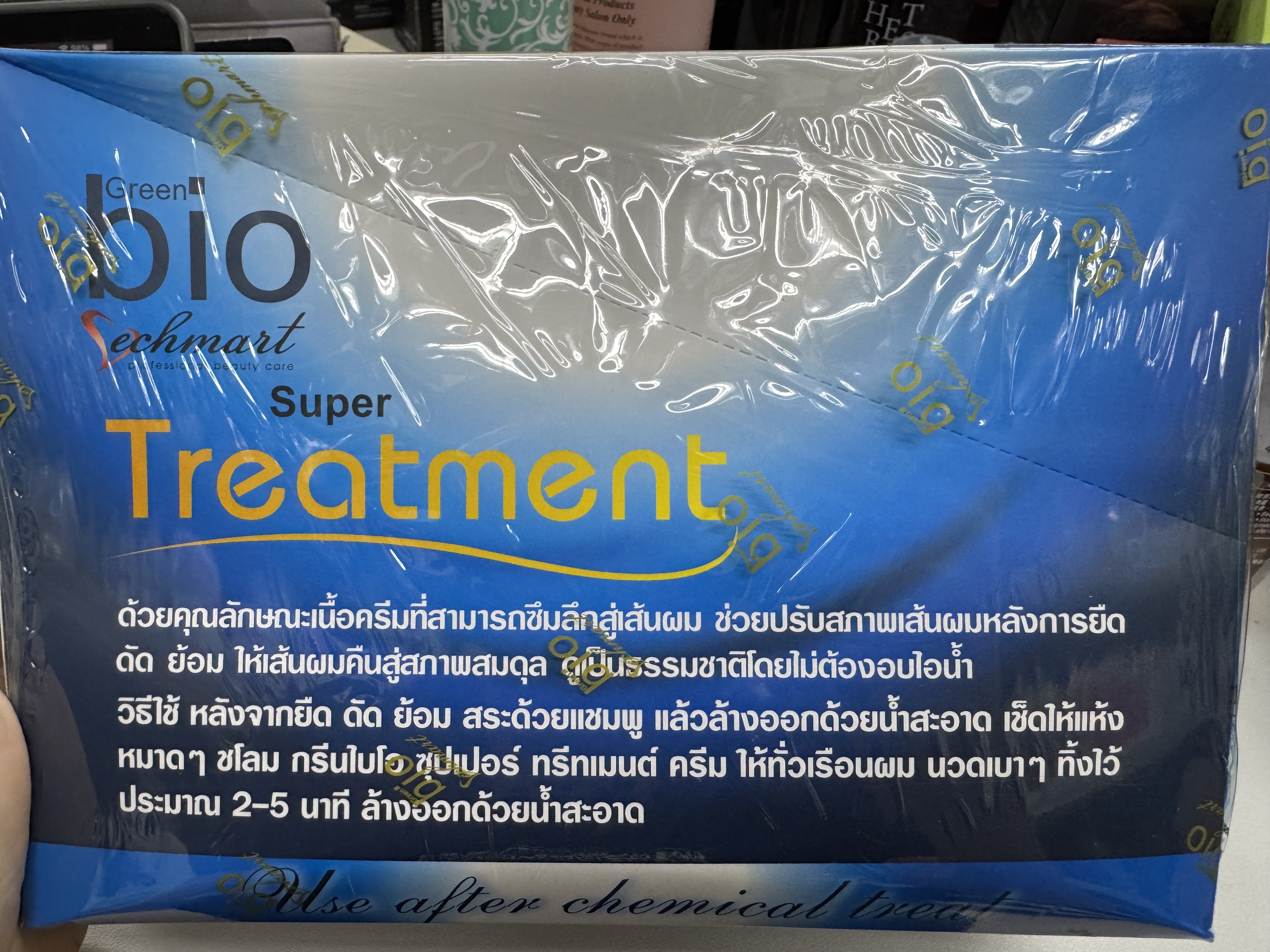 泰國🇹🇭Bio Super Treatment​髮廊專業用品**10包起$8/包