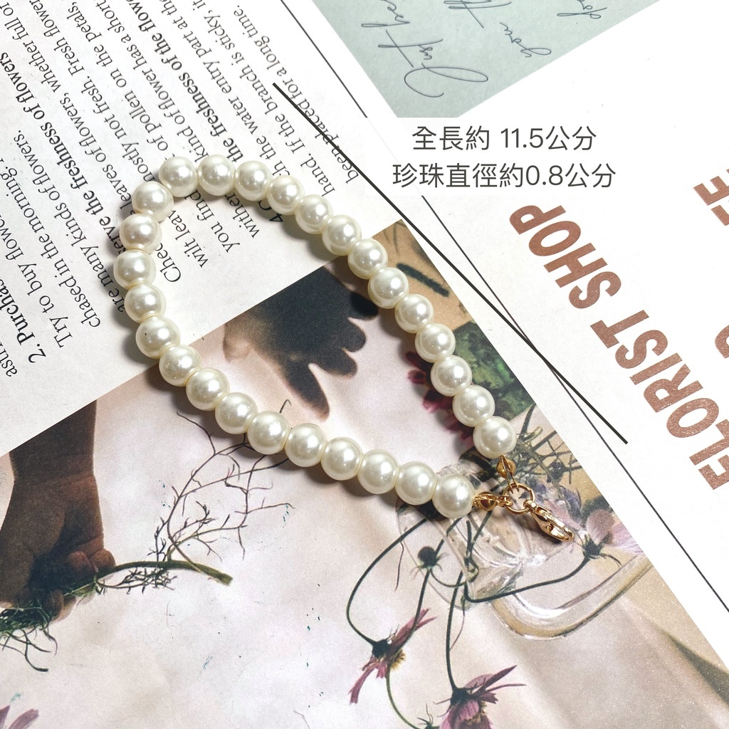 【台灣現貨速發】珍珠 項鍊鑰匙圈 珍珠手鍊 鑰匙圈｜５０條以上２０元｜鑰匙圈配件 珍珠