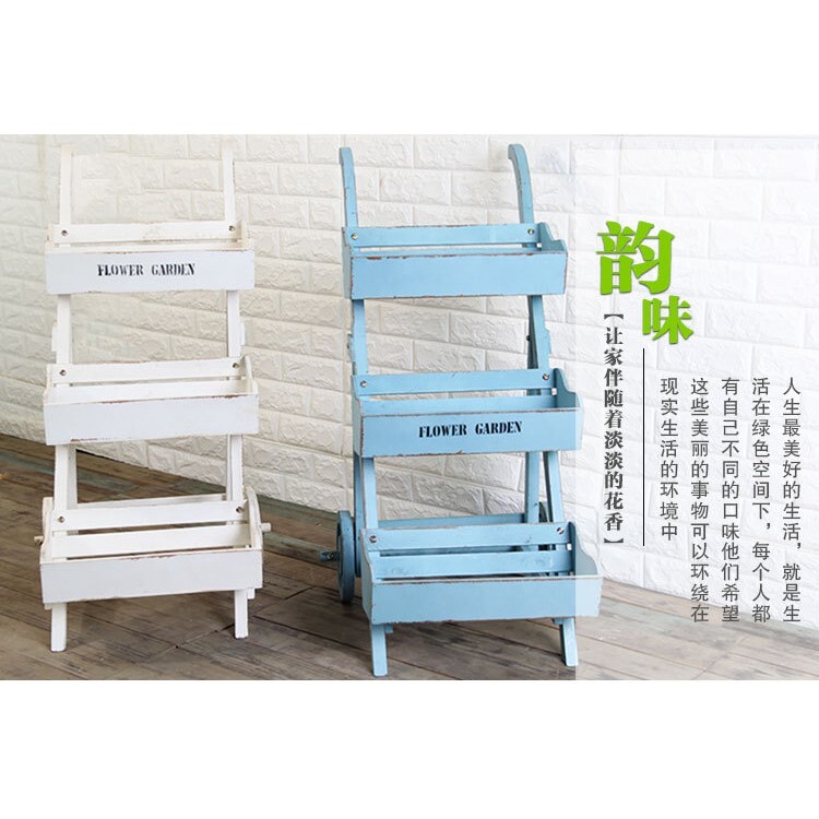 【台灣現貨速發】三層花架車 置物架 木製架 美式鄉村風