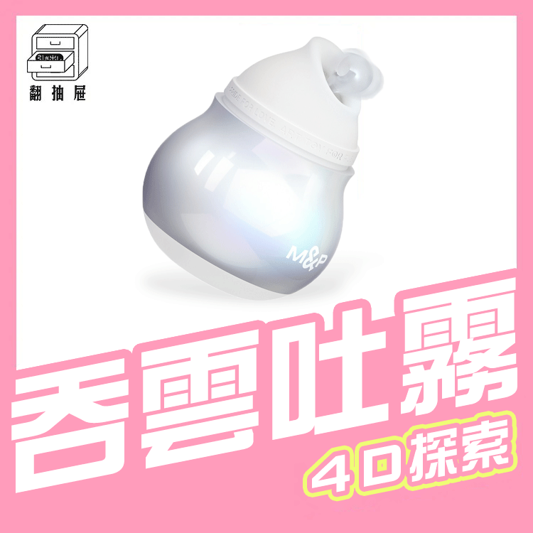 翻抽屜｜小怪獸 HuLu 📣