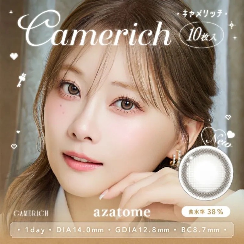 [日拋] azatome 1 Day Camerich 有色彩妝隱形眼鏡｜每盒10片