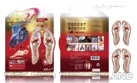 A7/A8/A9 W093003 健鎂力健步足弓墊（一組2雙）