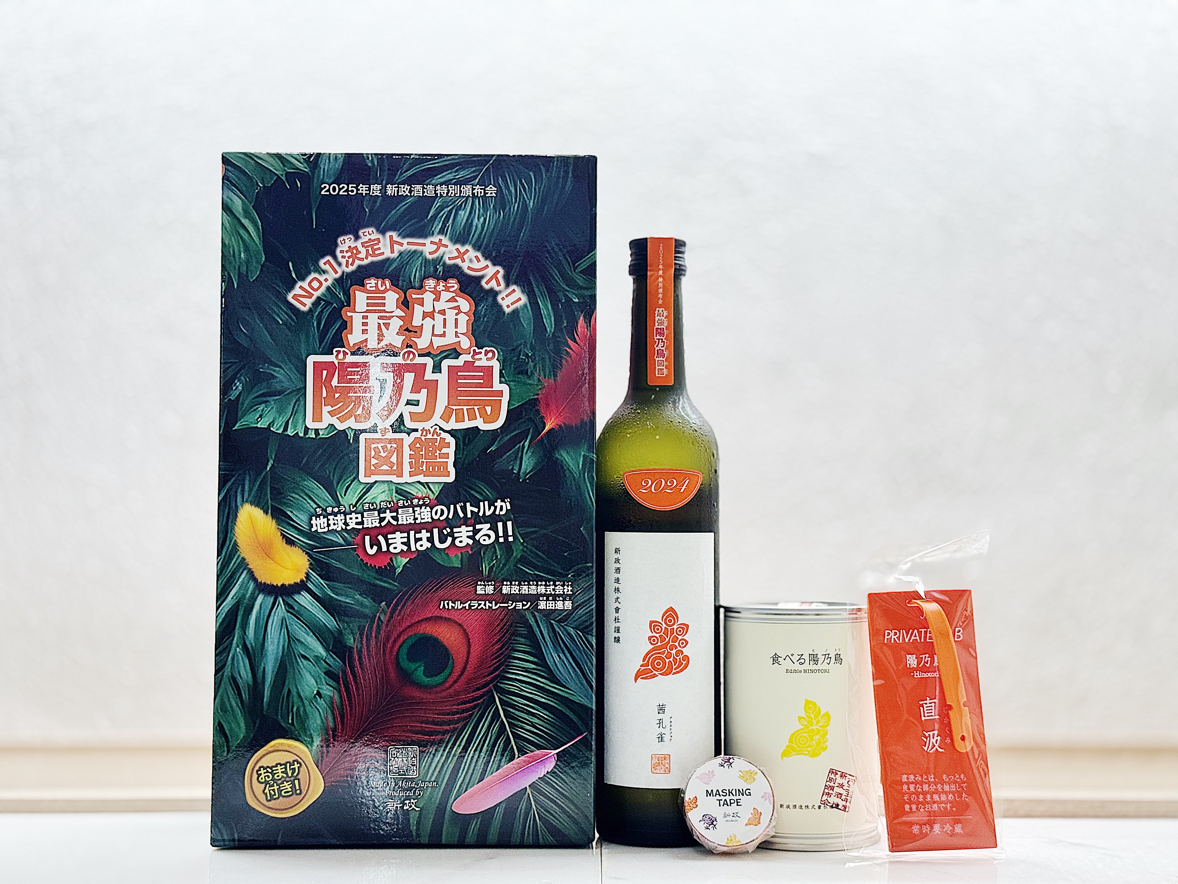 新政 特別頒布會 2025 「最強 陽乃鳥圖鑑」第1彈