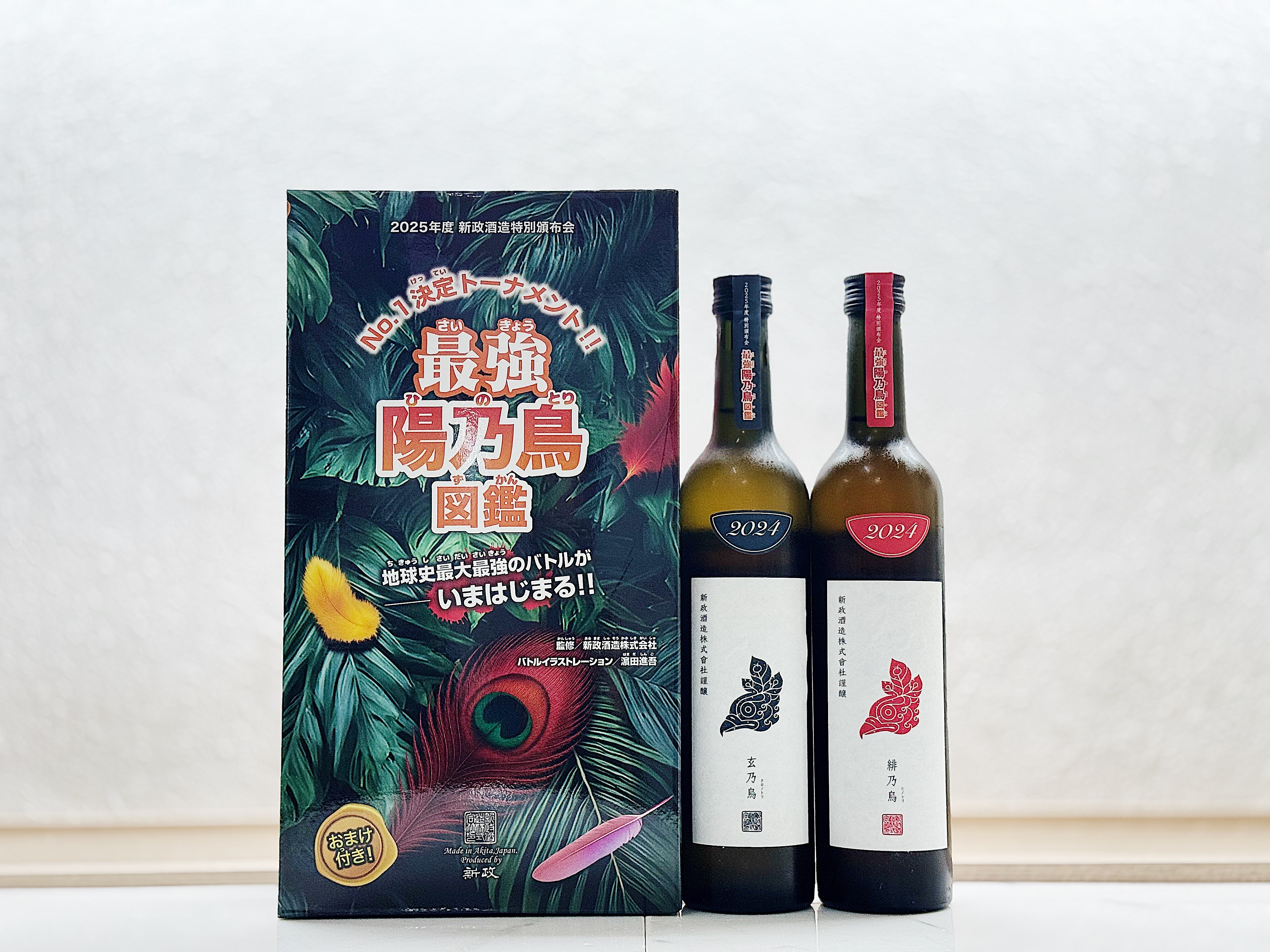 新政　2025年度　特別頒布会 最強陽乃鳥図鑑　2回戦・3回戦 新政 2025年度 特別頒布会 最強陽乃鳥図鑑 2回戦・3回戦 新政 2025年度
