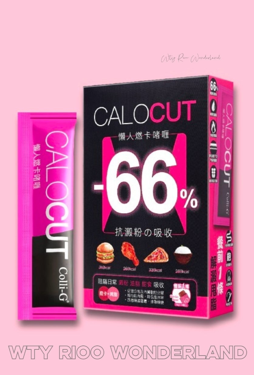 K2 W020502懶人燃卡啫喱（14條）x3