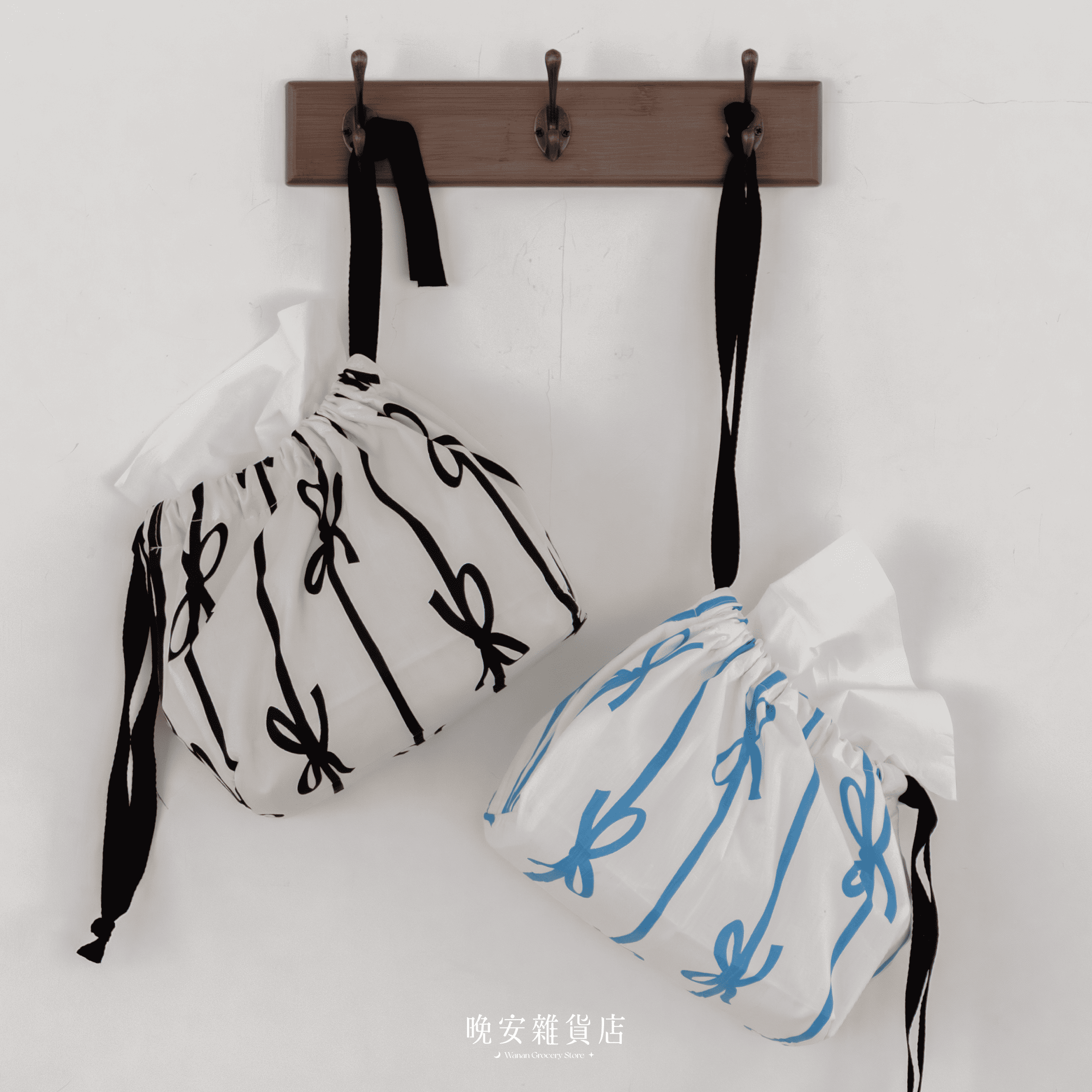 【再大都能裝】韓系蝴蝶結衛生紙束口袋