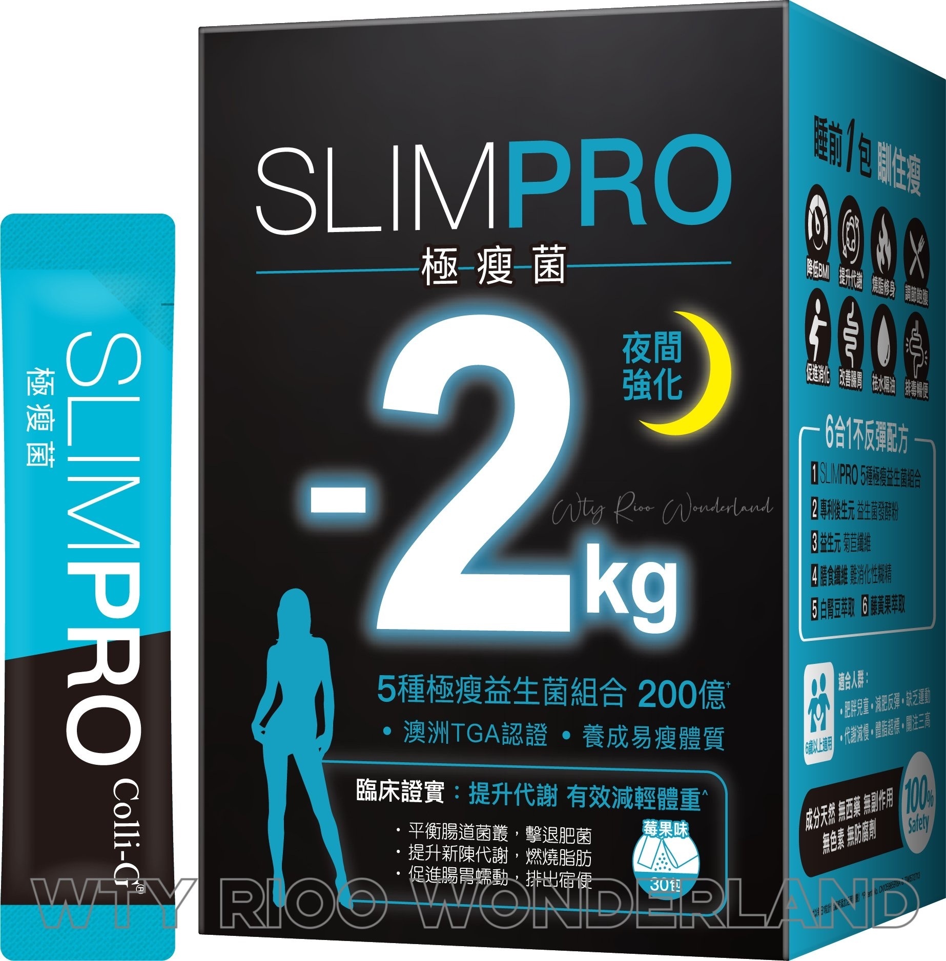 K1 020501 極瘦菌-夜間強化（30包)x3