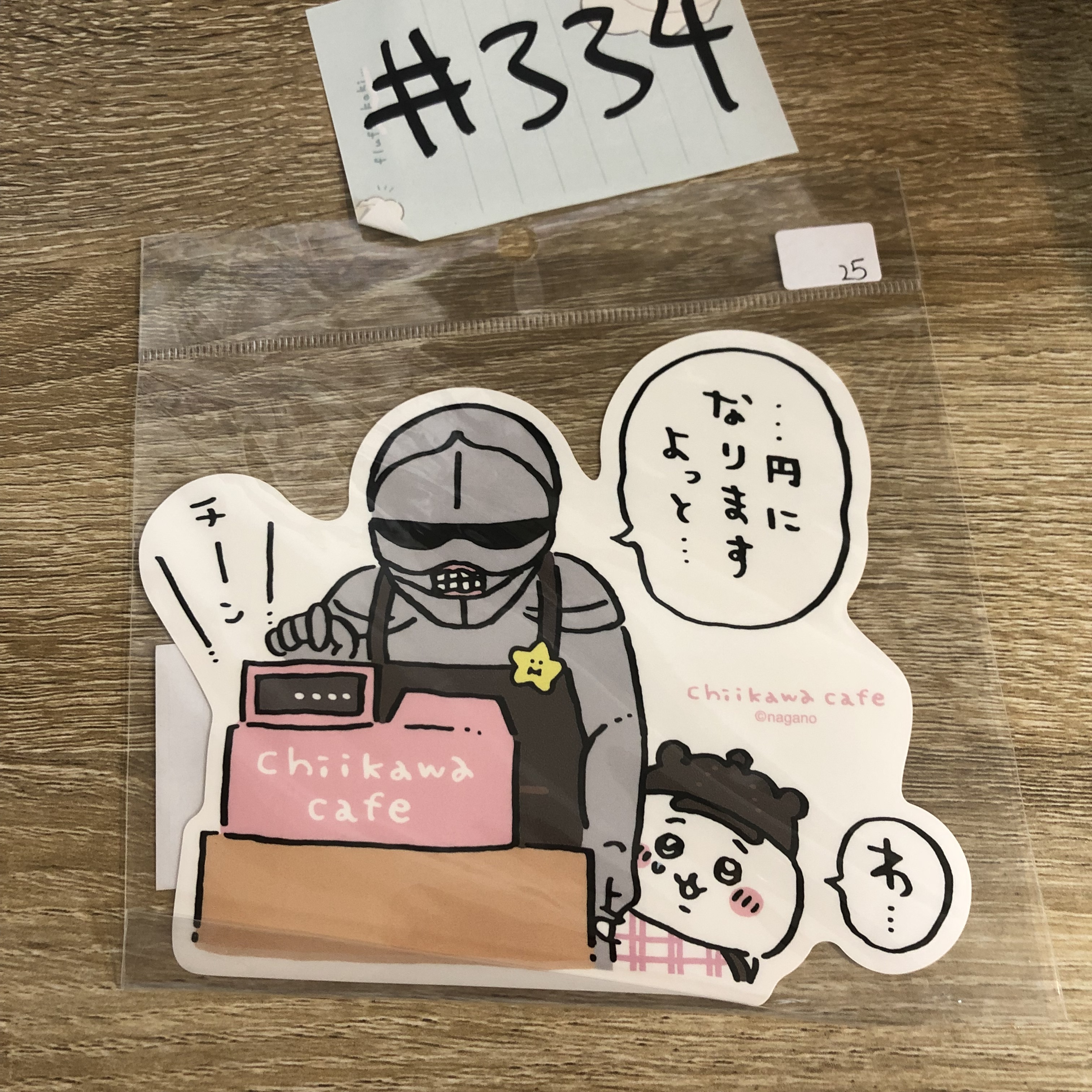 CHIIKAWA 2人  貼紙  #334