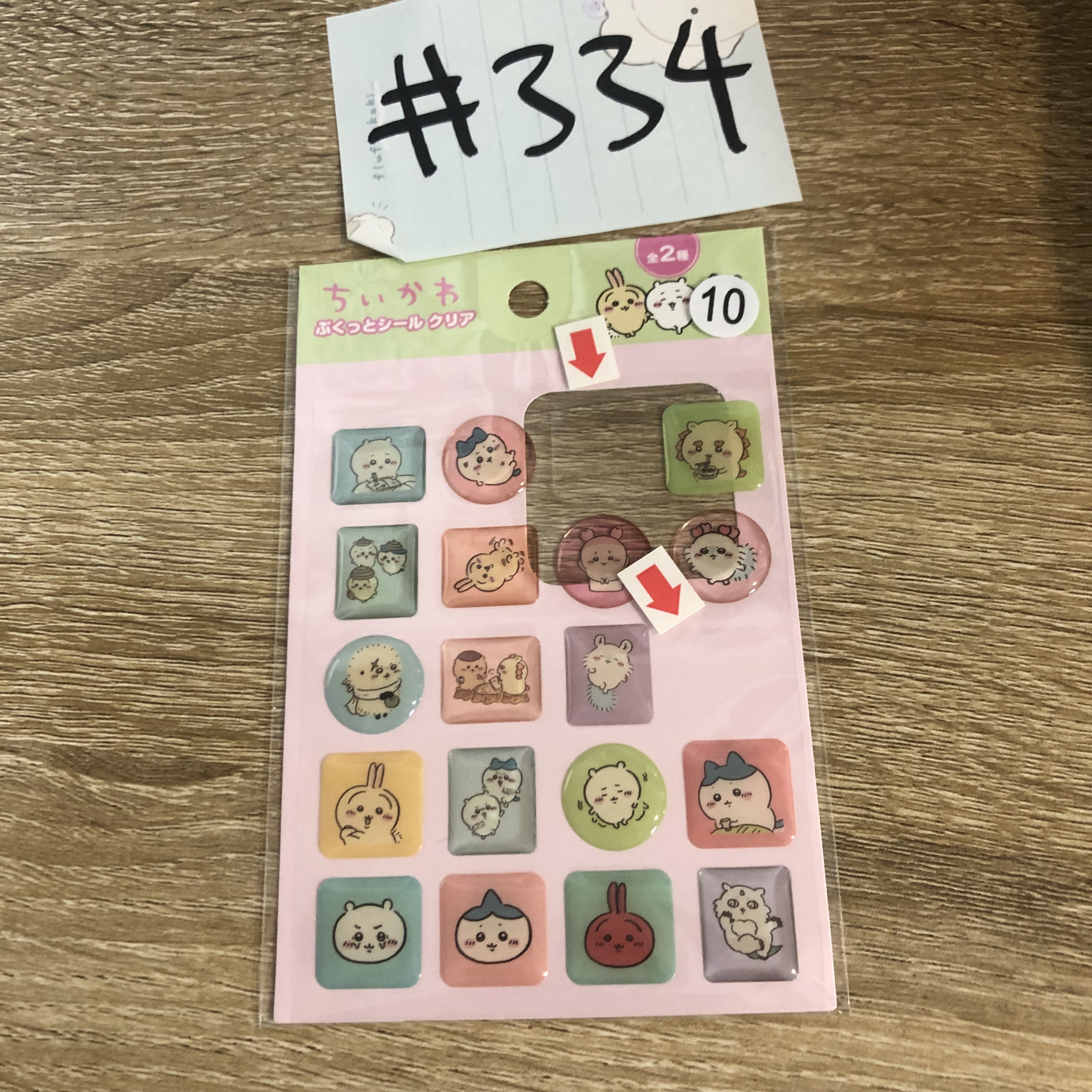 CHIIKAWA 貼紙 缺兩張#334