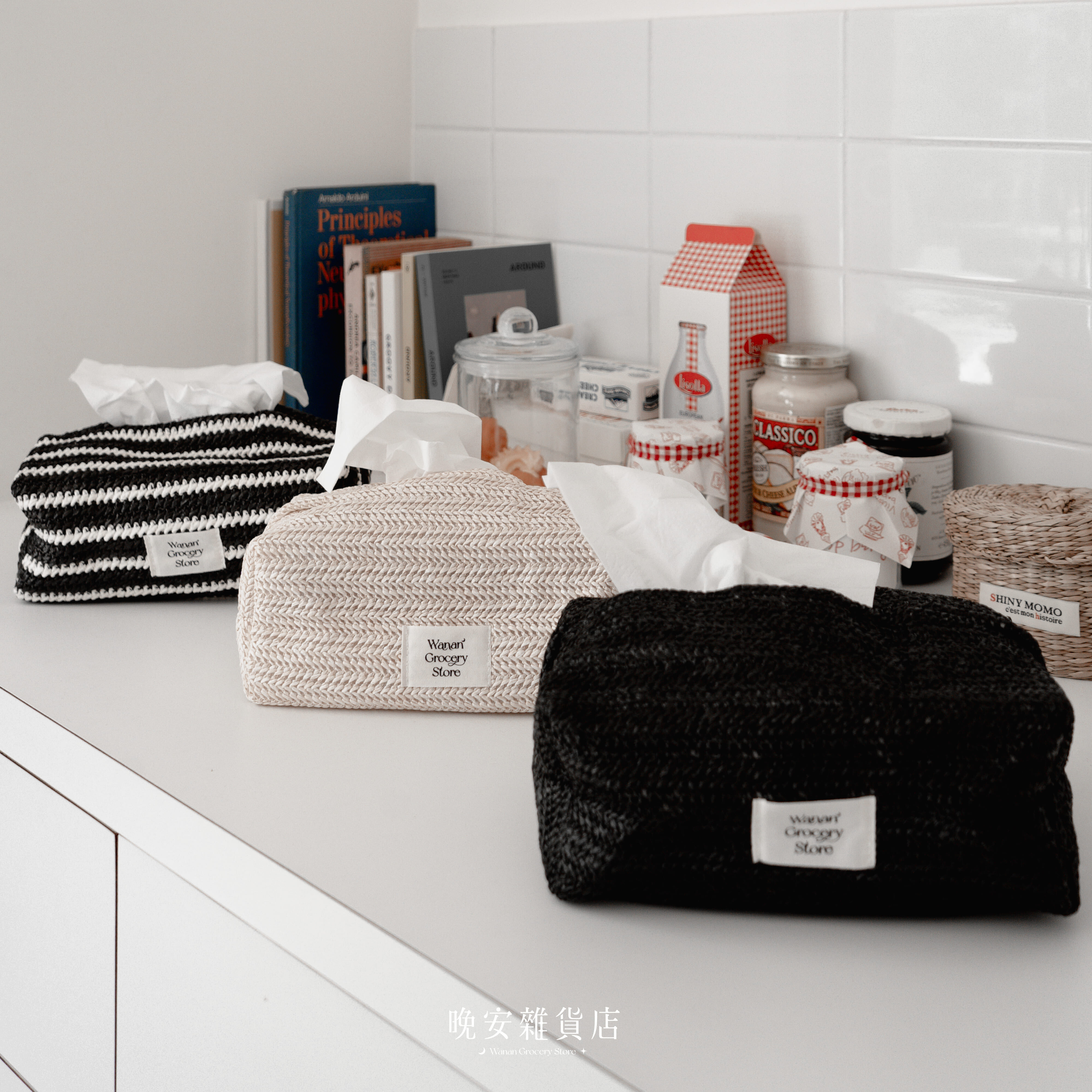 【晚安訂製款】北歐編織衛生紙包