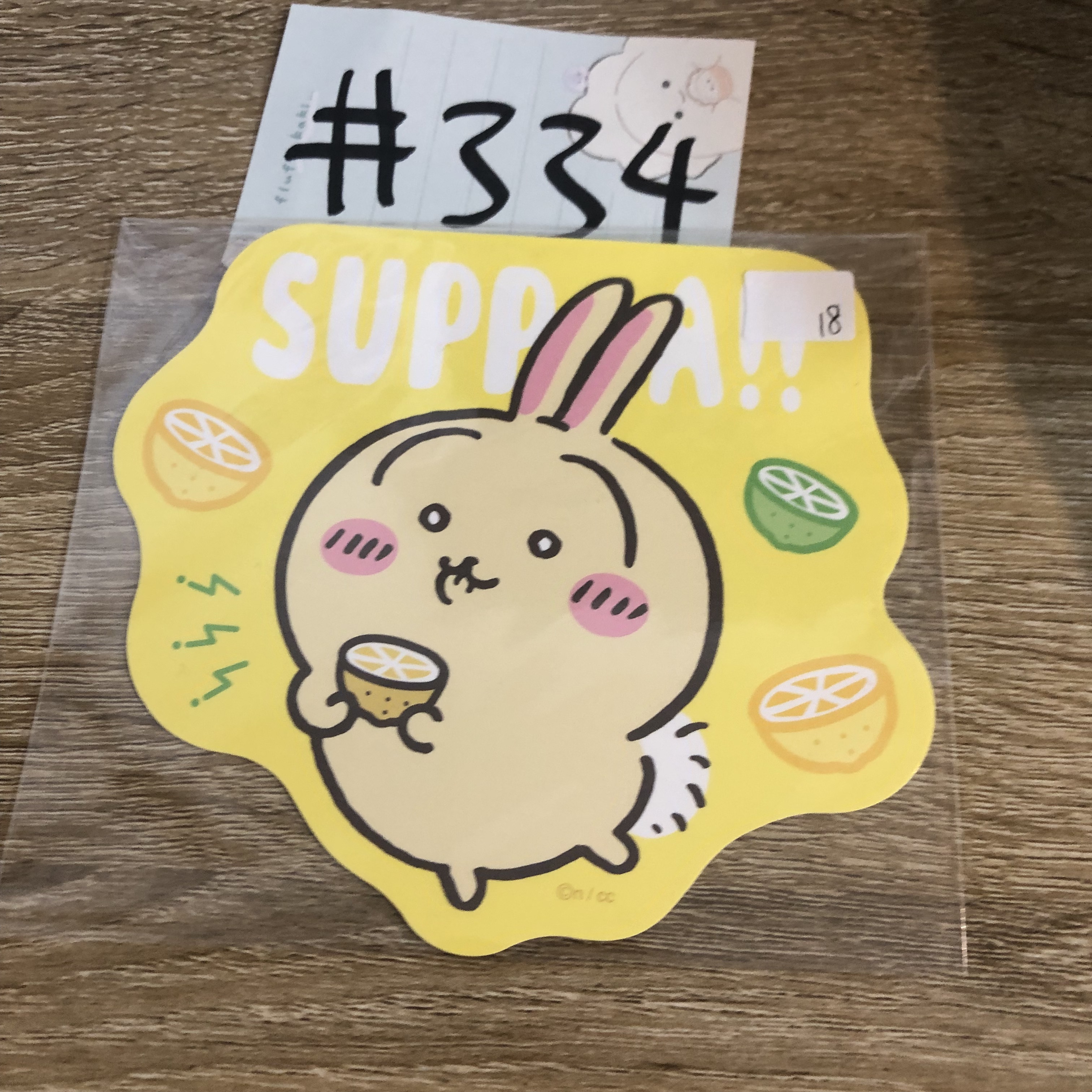 CHIIKAWA 兔兔  貼紙  #334