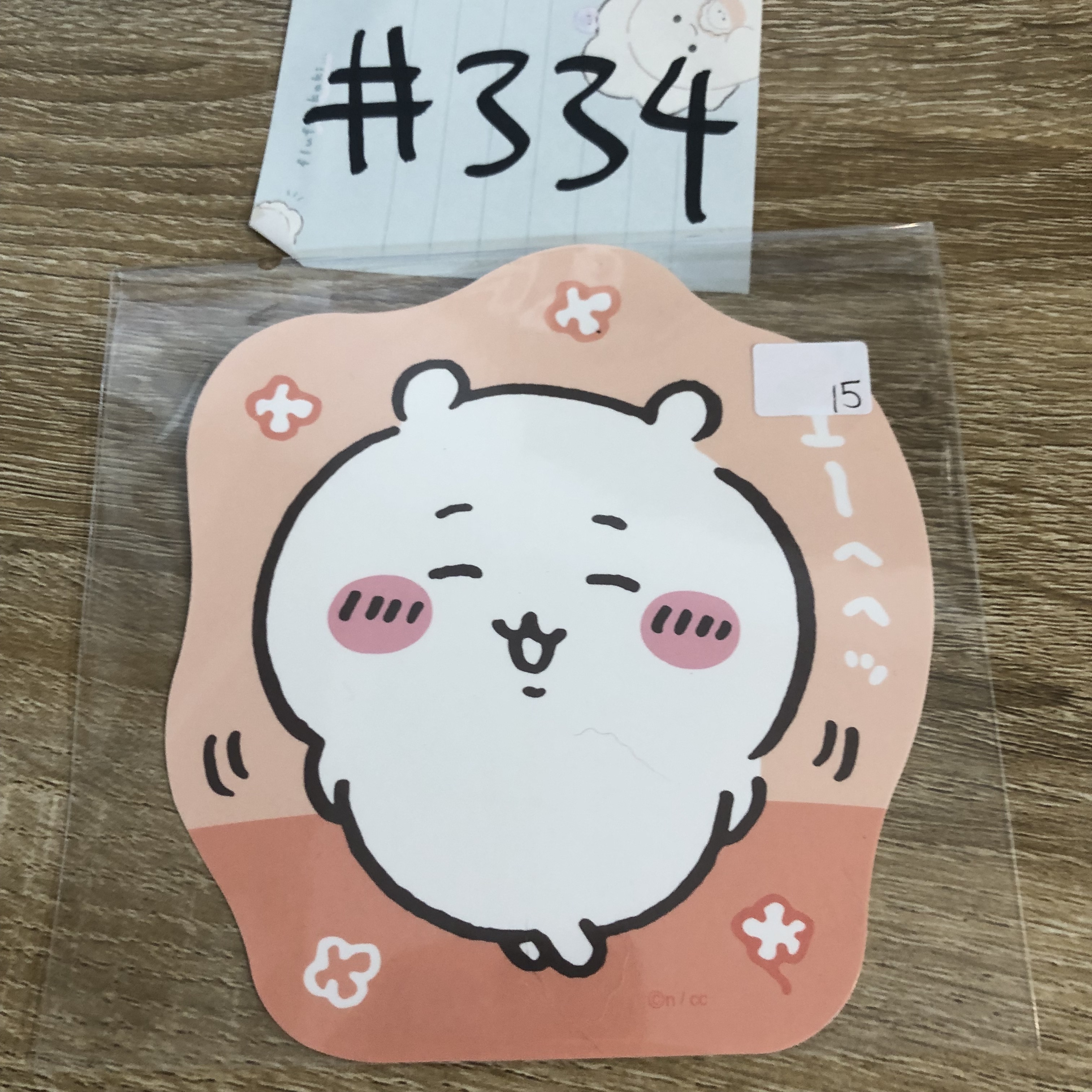 CHIIKAWA 小可愛  貼紙  #334