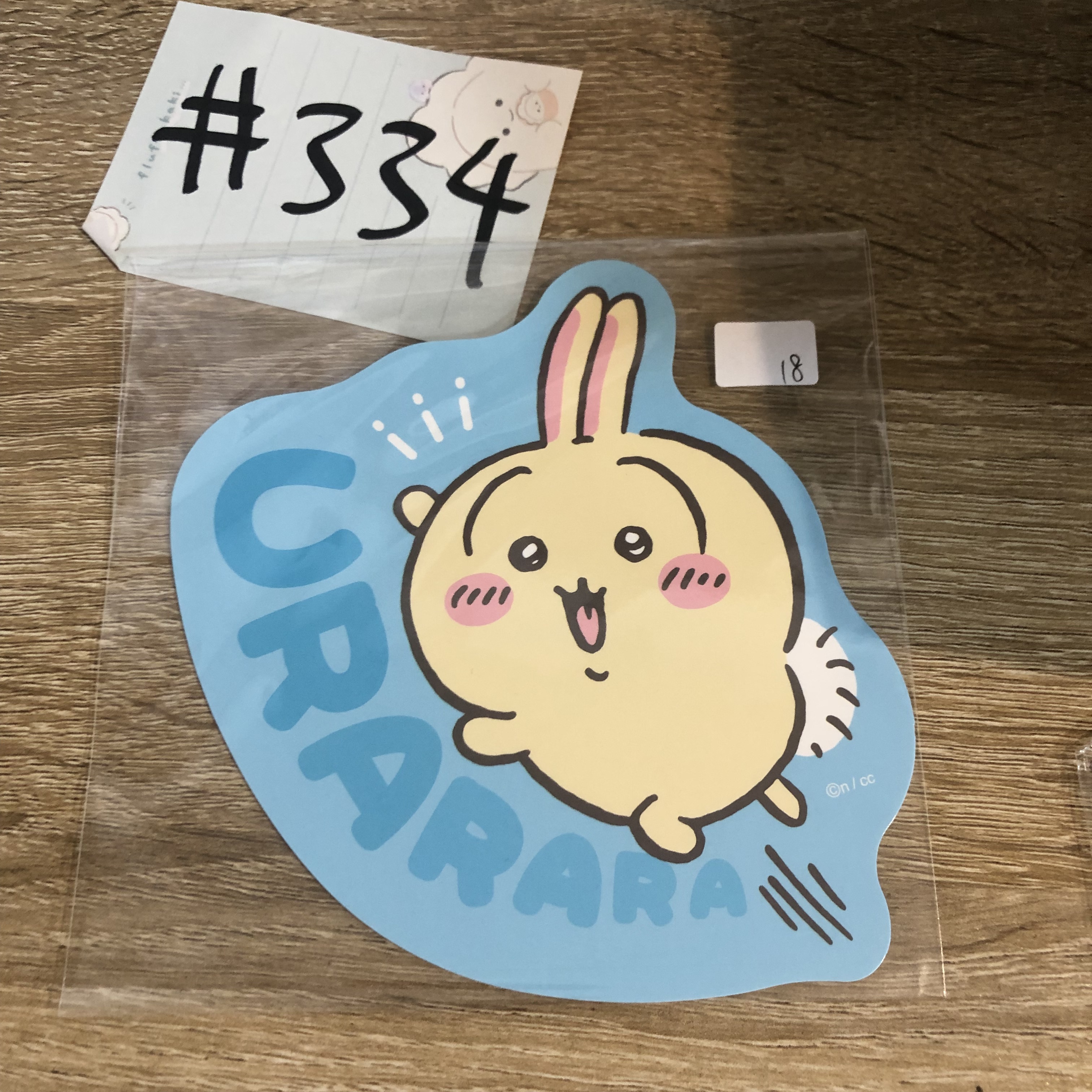 CHIIKAWA 兔兔  貼紙  #334