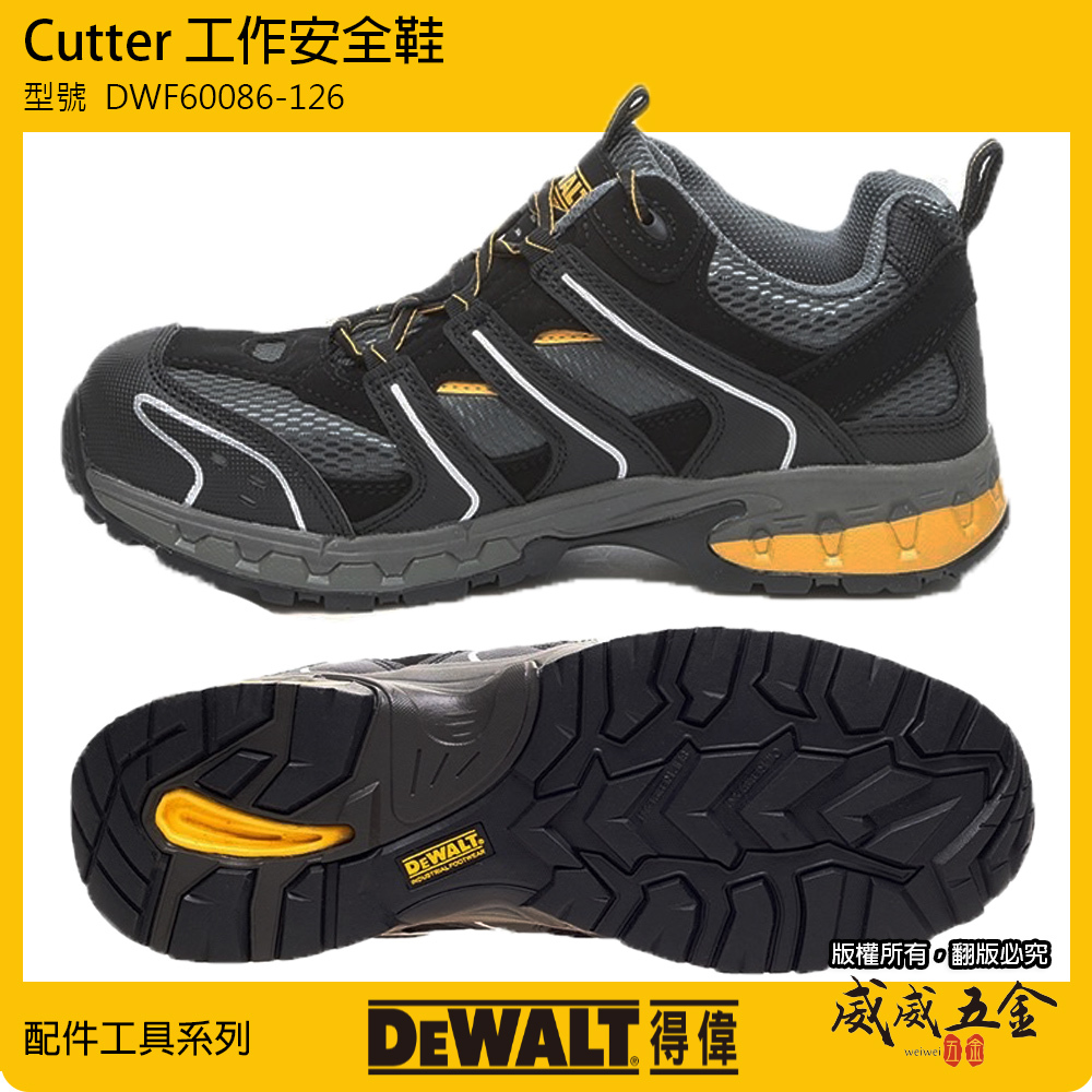DEWALT 美國 得偉｜Cutter 工作安全鞋 工作鞋 時尚黑色 鋼頭 鋼頭鞋｜DWF60086-126｜公司貨
