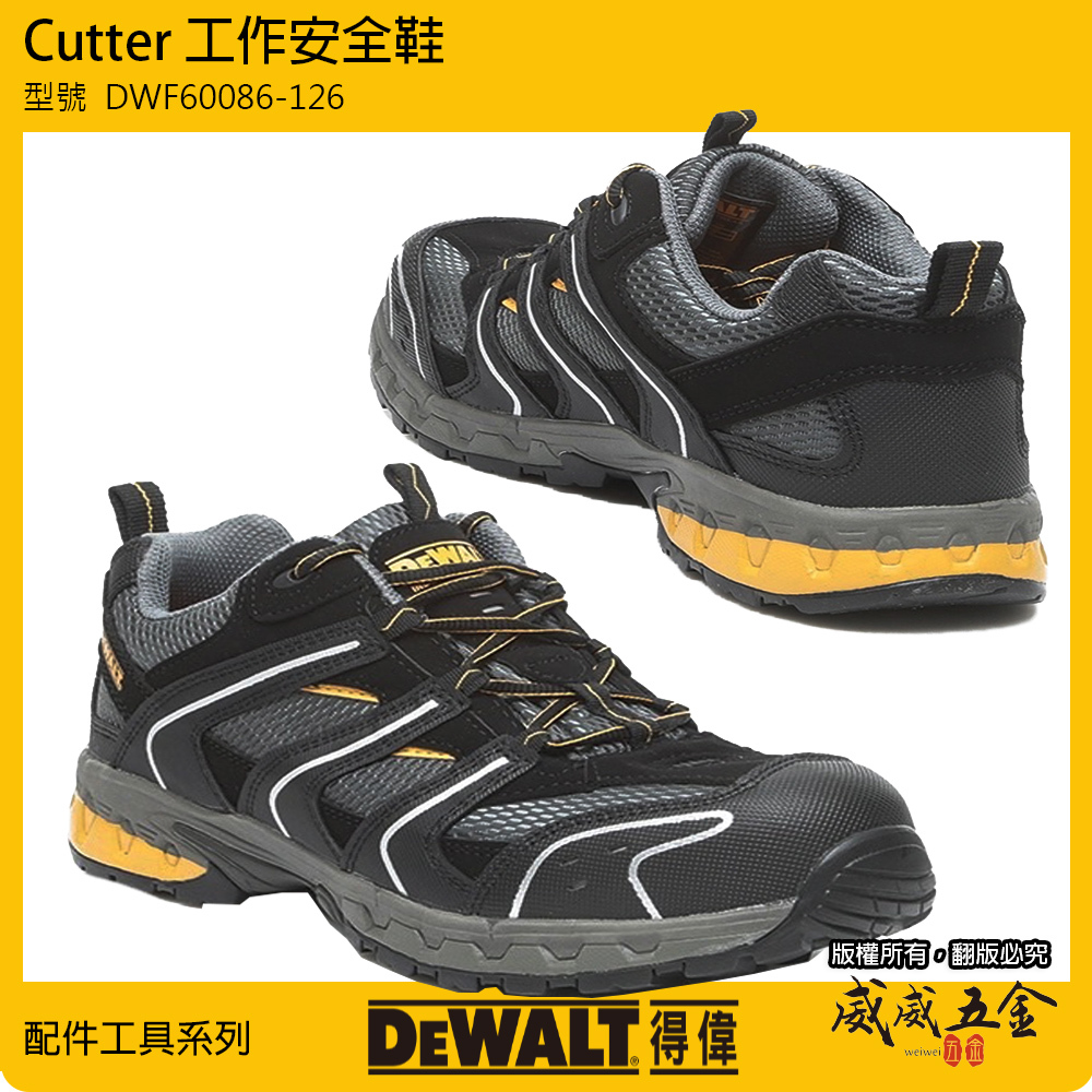 DEWALT 美國 得偉｜Cutter 工作安全鞋 工作鞋 時尚黑色 鋼頭 鋼頭鞋｜DWF60086-126｜公司貨