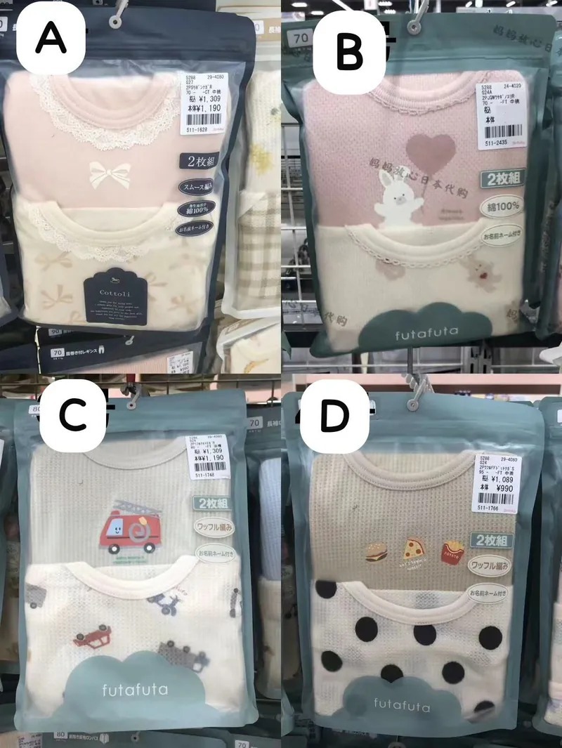 廠單 futa家居套裝