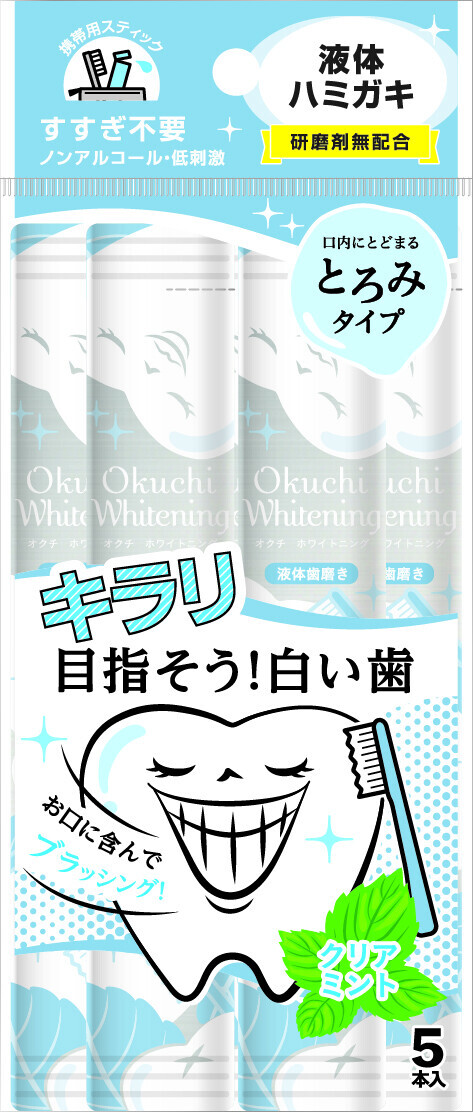 日本便攜式漱口水 (非日本製)