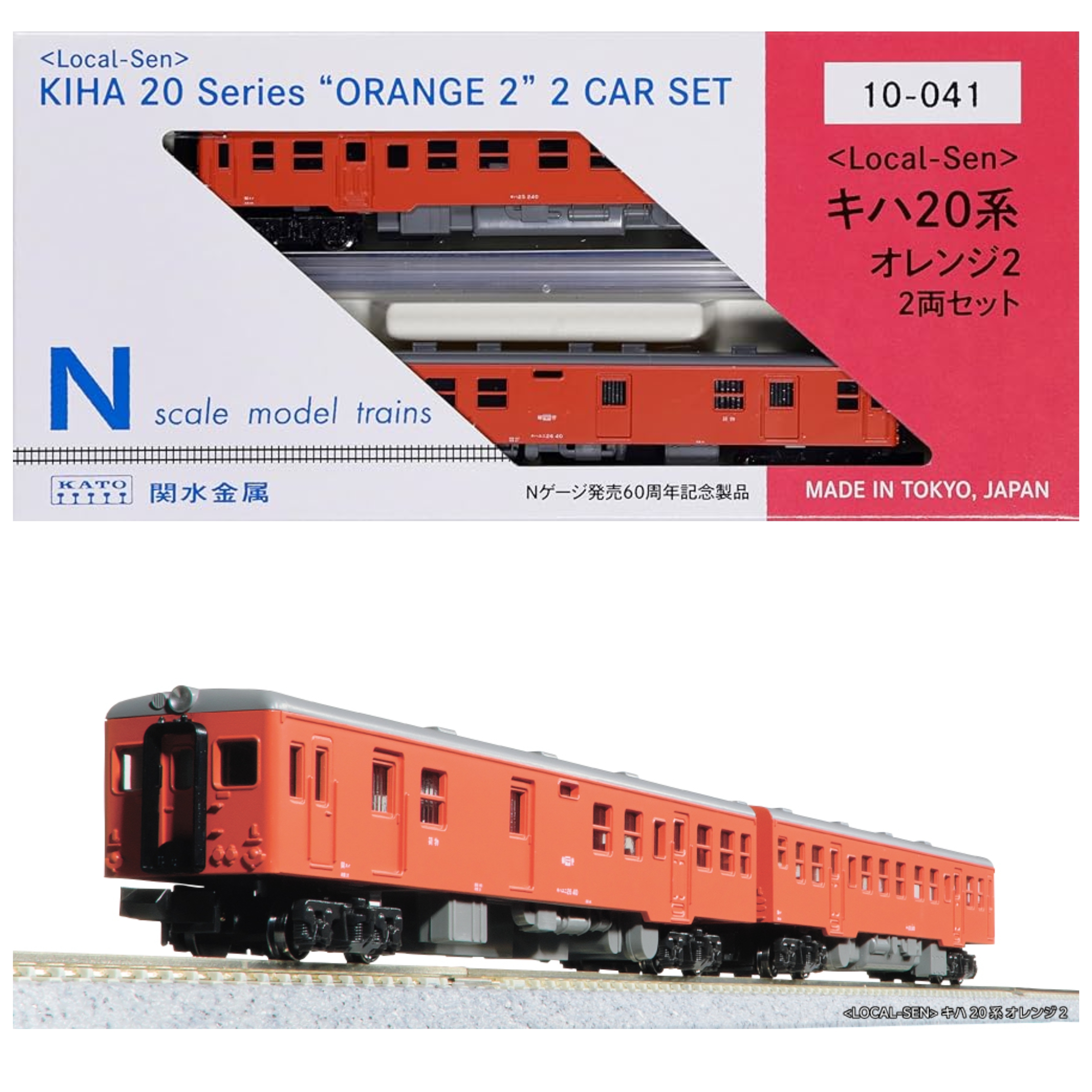 Nゲージ　キハ110系 KATO製 4両（M車2両＋T車２両） Amazon | Nゲージ KATO 10-1166 キハ110系 キハ111-100+キハ112