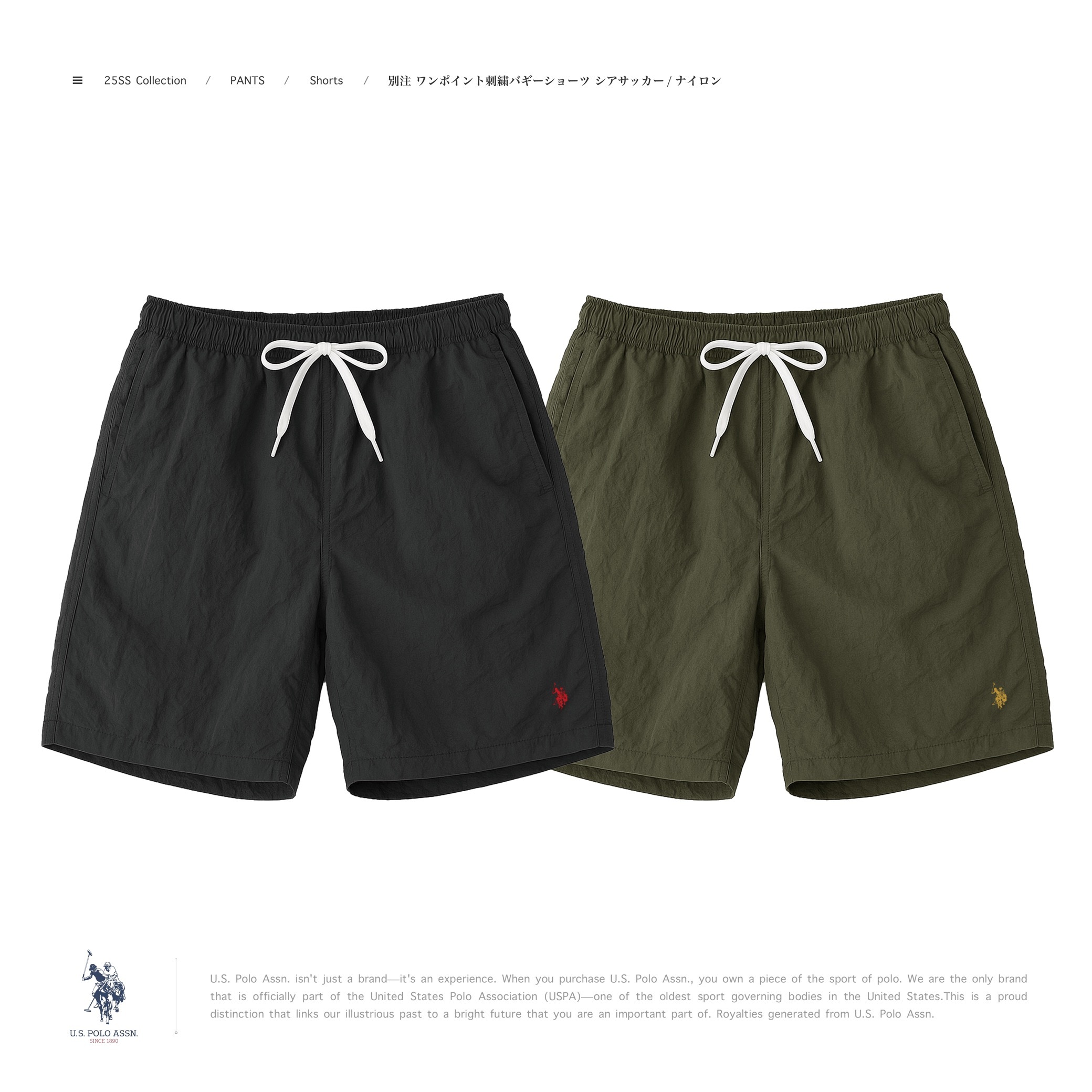 [ 預約販売 ] U.S.POLO ASSN. - 別注 ワンポイント刺繍バギーショーツ シアサッカー/ナイロン