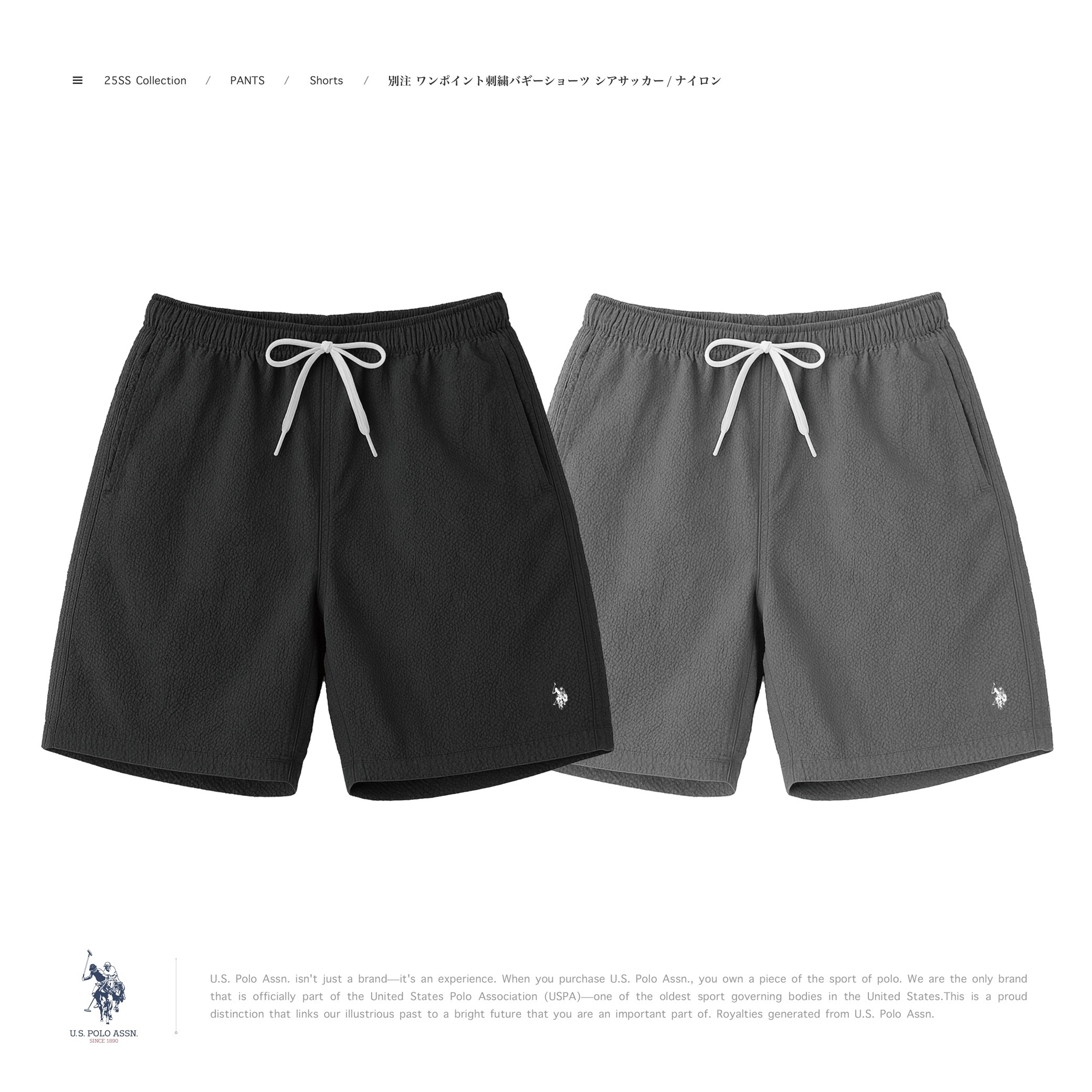 [ 預約販売 ] U.S.POLO ASSN. - 別注 ワンポイント刺繍バギーショーツ シアサッカー/ナイロン