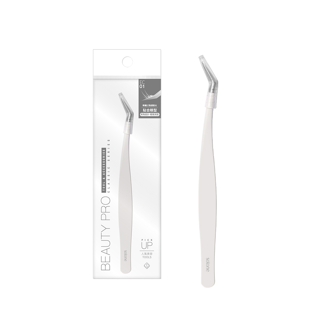 《現貨》Solone 專屬訂製細睫夾