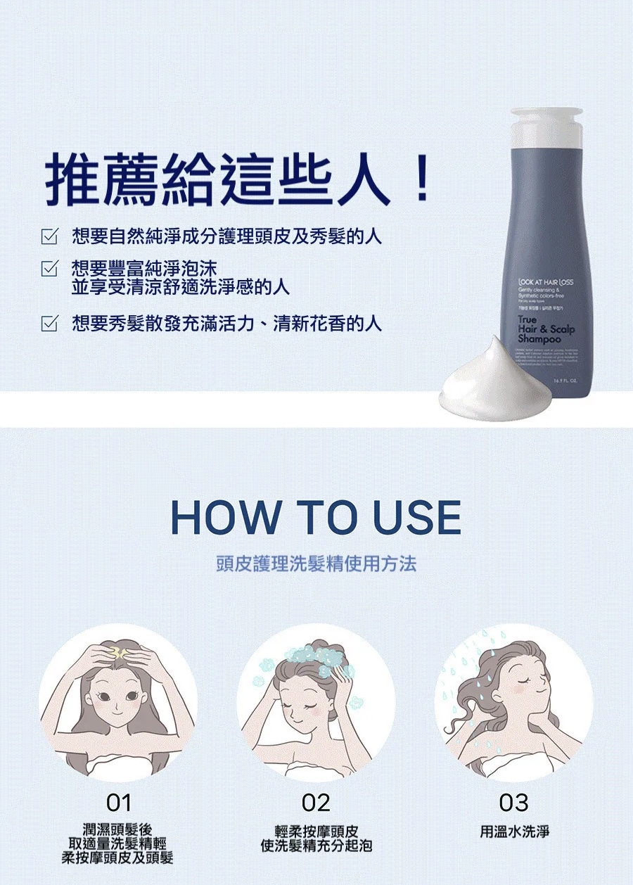 沙龍規格髮品🇰🇷韓國DOORI COS康綺墨麗 養髮控油洗髮精 頭皮護理 全效呵護