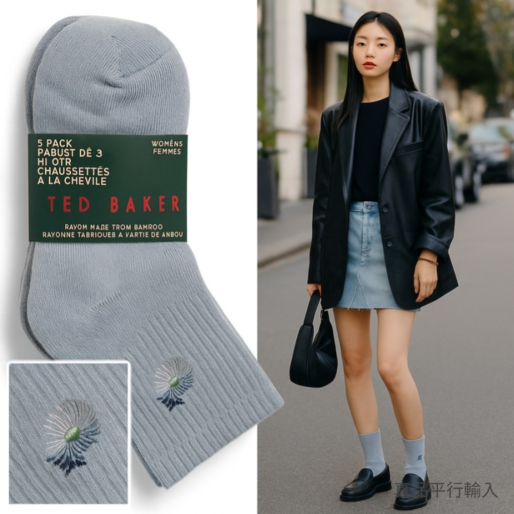 【預購】TED BAKER H090953 女裝刺繡Logo 3對高筒襪