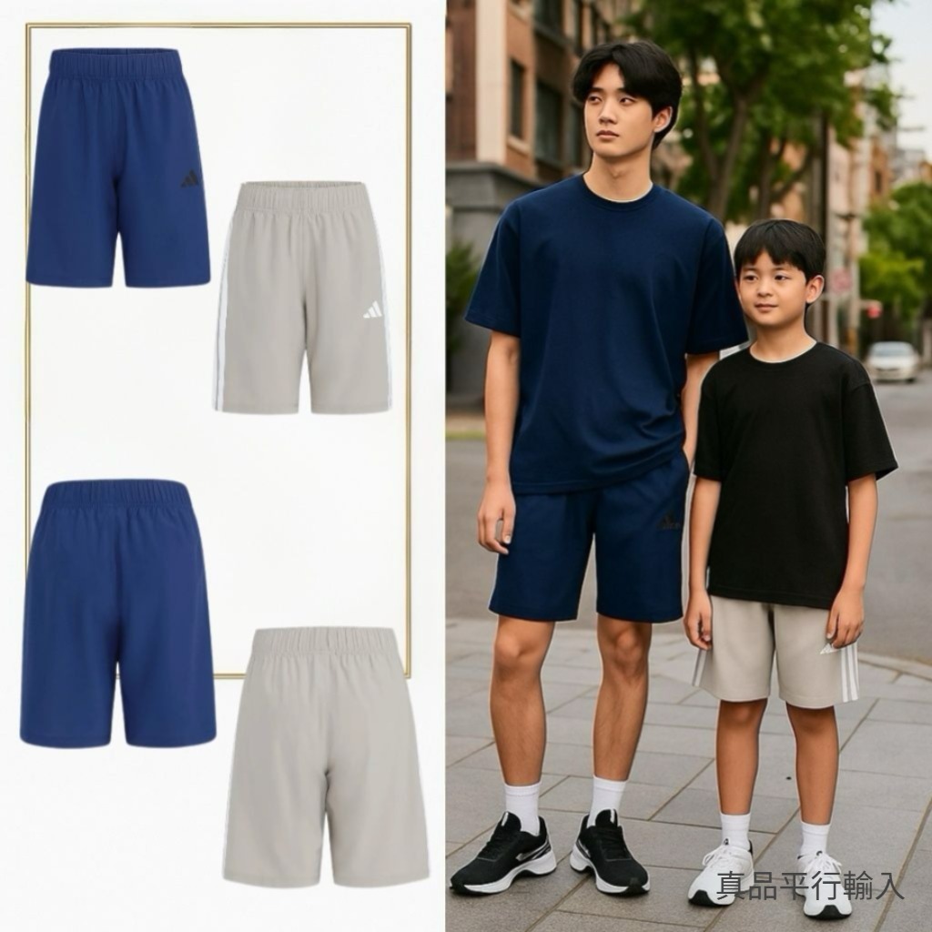 【預購】Adidas Youth Woven H090956 大童短款（2條裝）