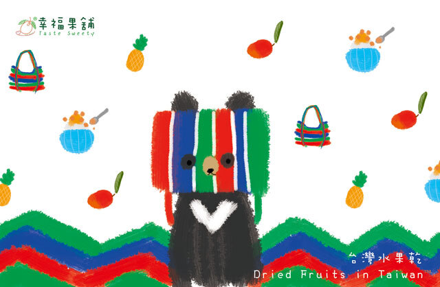 幸福果舖 Taste Sweety - 茄芷帽熊水果乾小禮盒