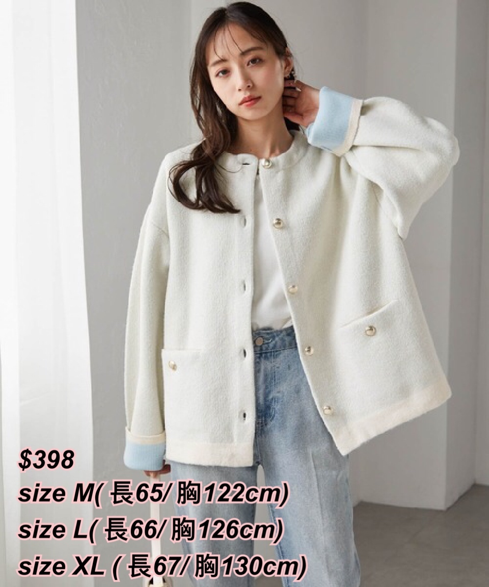 10/9 日系女裝新款手袖反色外套/4 色