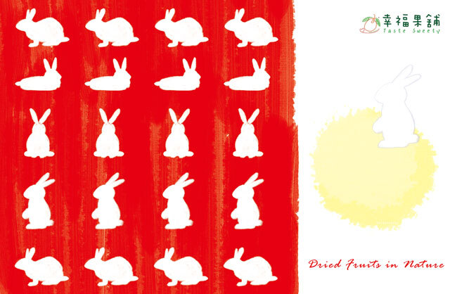 幸福果舖 Taste Sweety - 中秋玉兔熊水果乾小禮盒