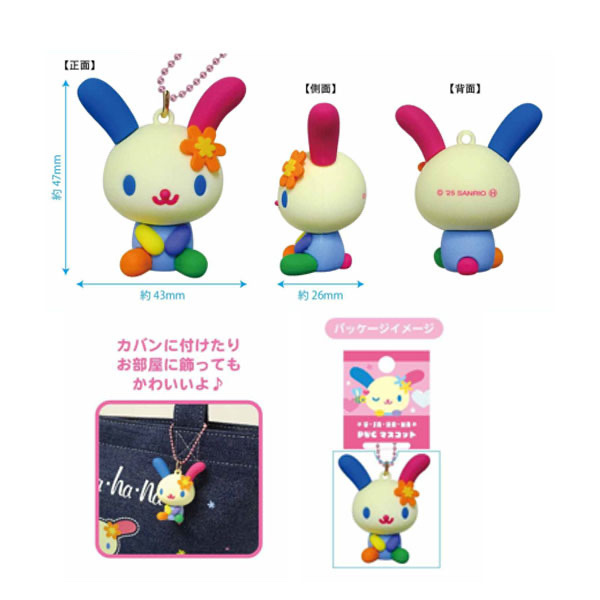 預購 日本 Sanrio Usahana 彩虹兔 牛仔布系列 立體膠公仔掛飾