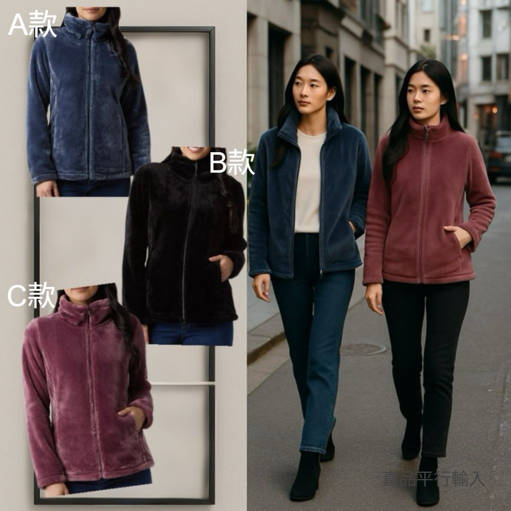 【預購】32 Degrees H090962 女裝毛絨外套