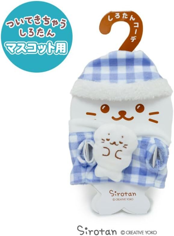 Sirotan 絨毛娃娃更衣配件- 抱抱睡衣組