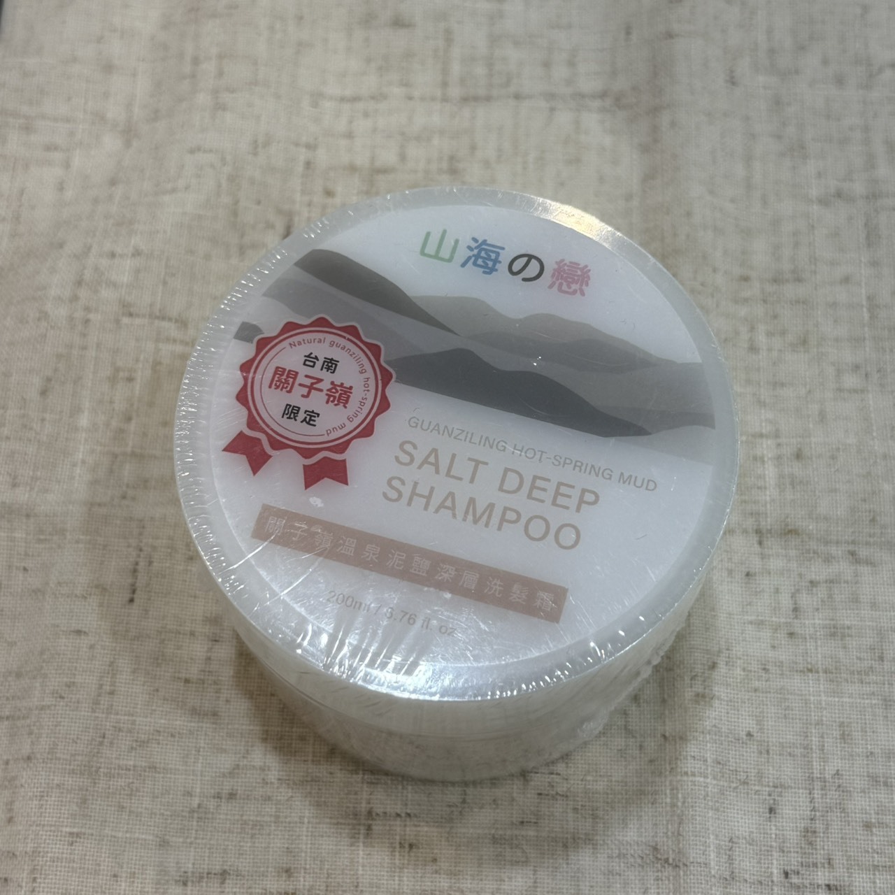 【山海の戀】關子嶺溫泉泥岩深層洗髮霜