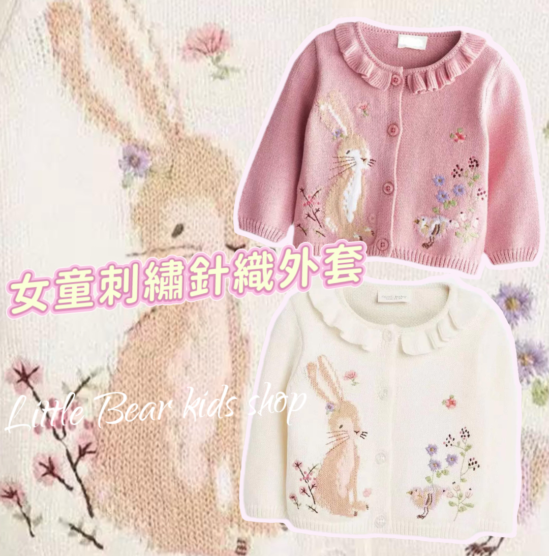 (現貨) 女童針織刺繡外套