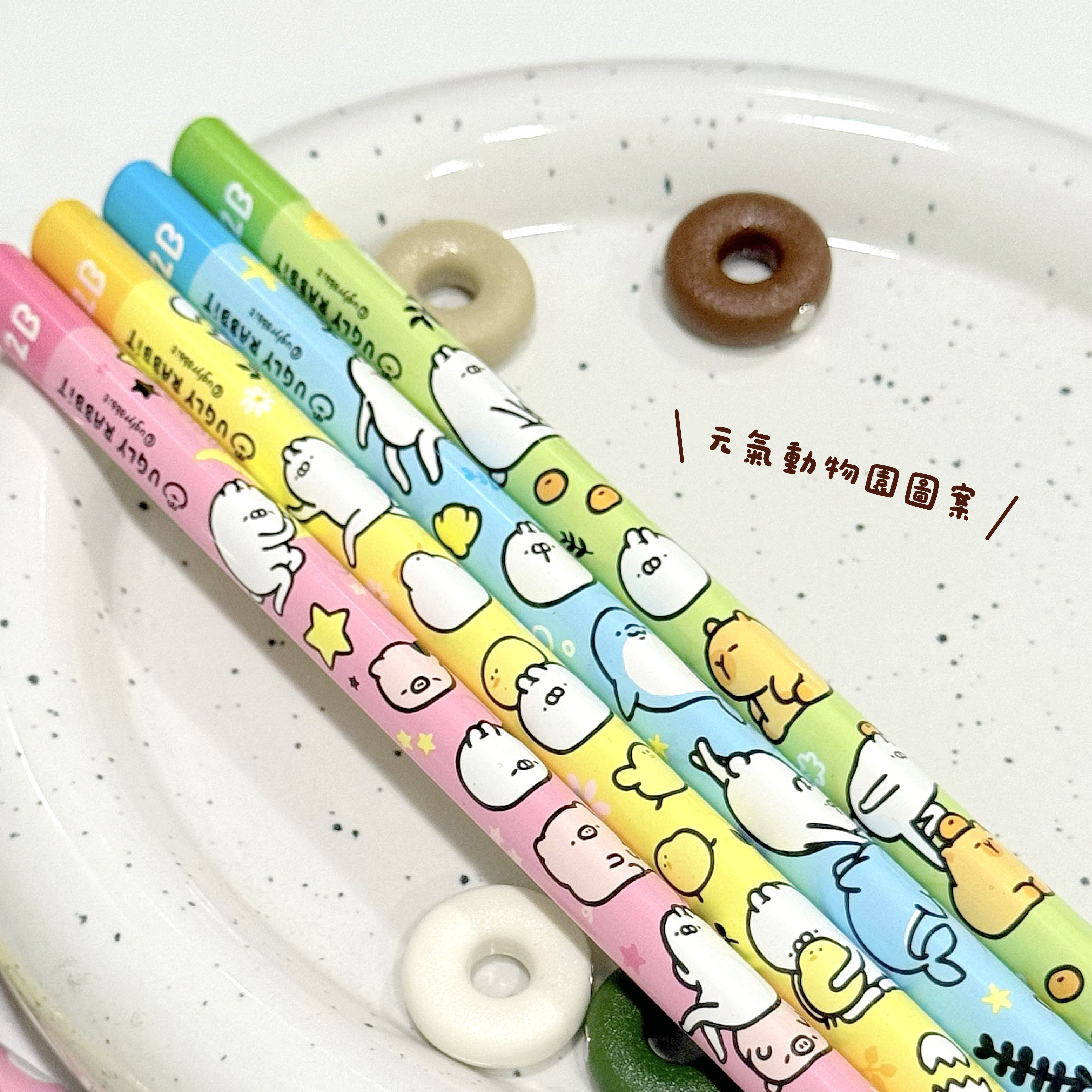 【PENROTE筆樂】醜白兔2B粗三角鉛筆