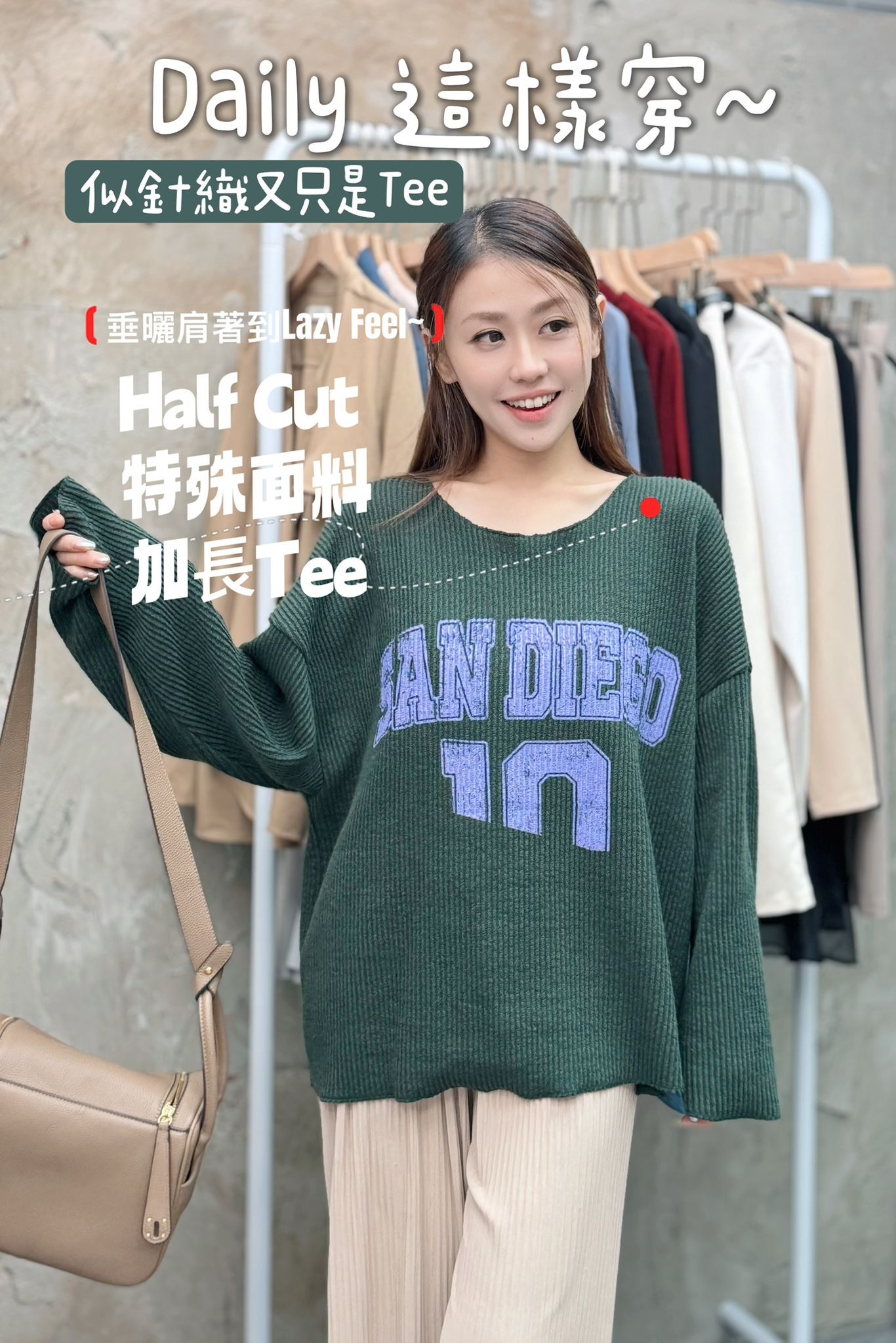 TOP#7686🤍特殊質地Tee