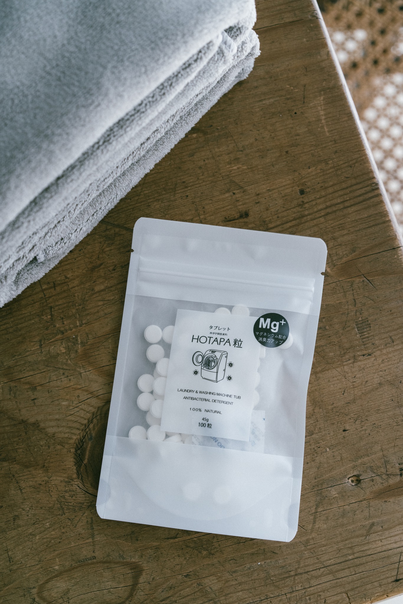 日本製 HOTAPA天然貝殼洗衣槽防霉清潔錠 (100%天然材質)