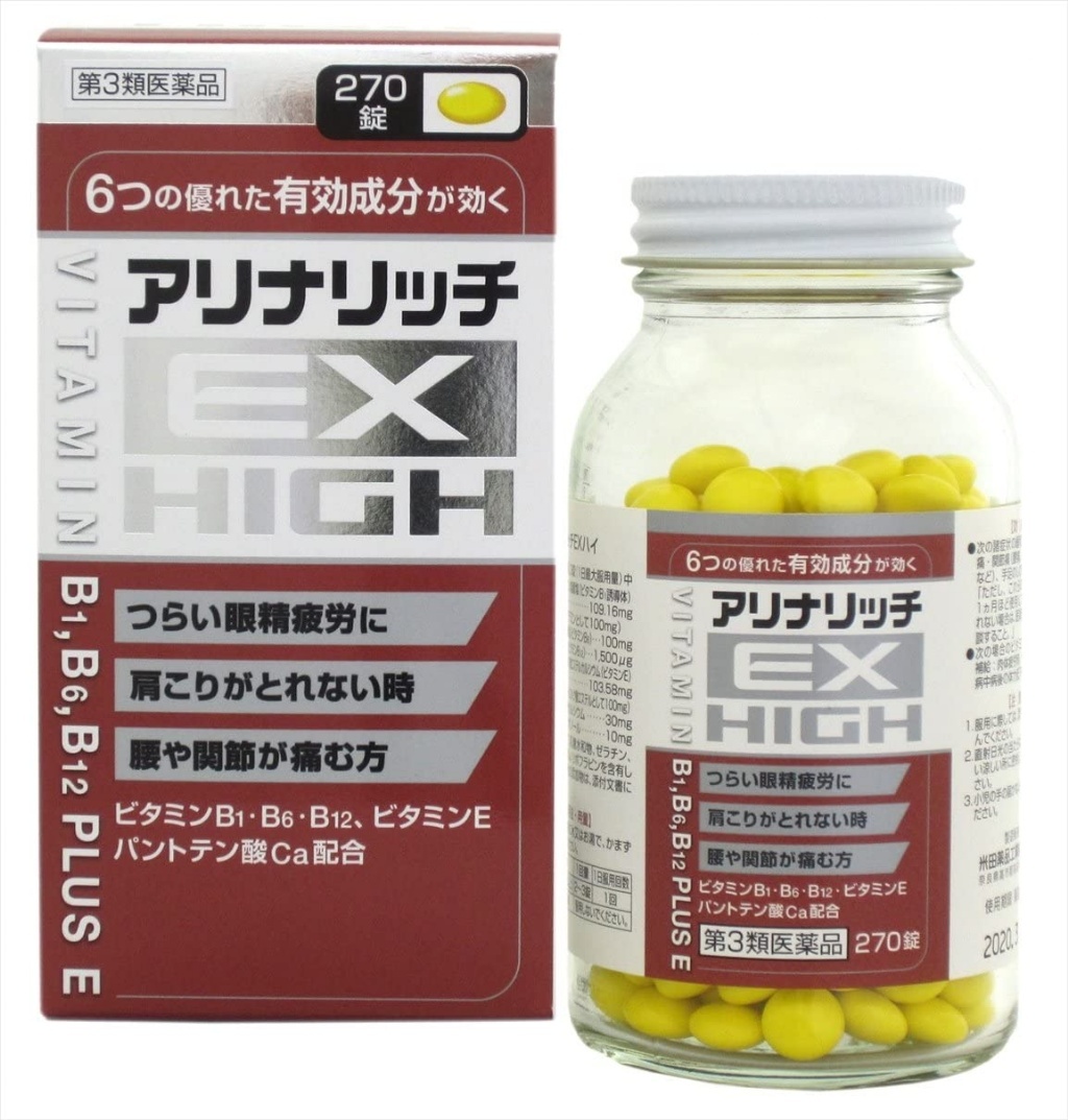 日本 米田 EX HIGH 合力他命強效B群 270錠