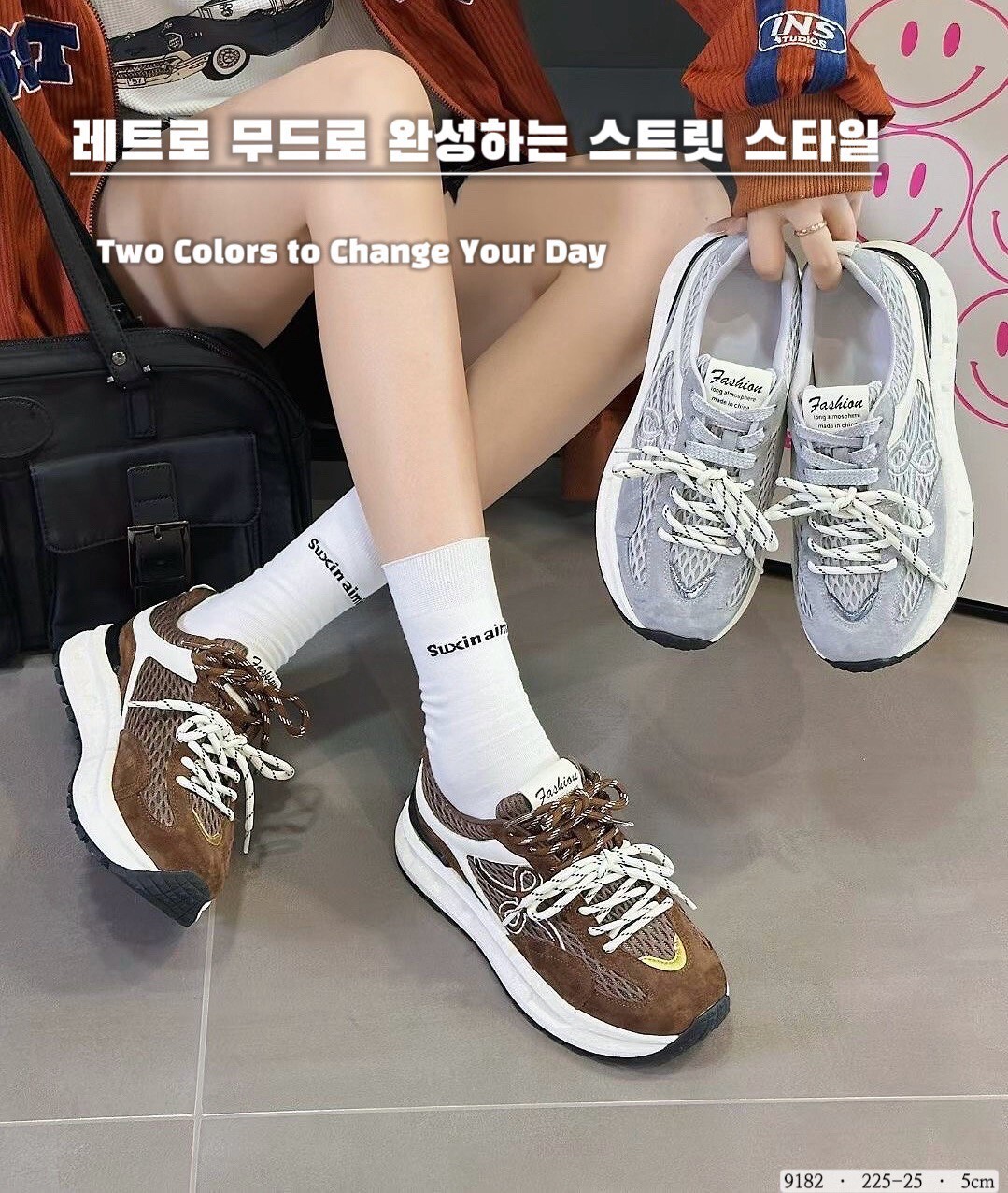 9182韓國復古真皮網布增高休閒鞋