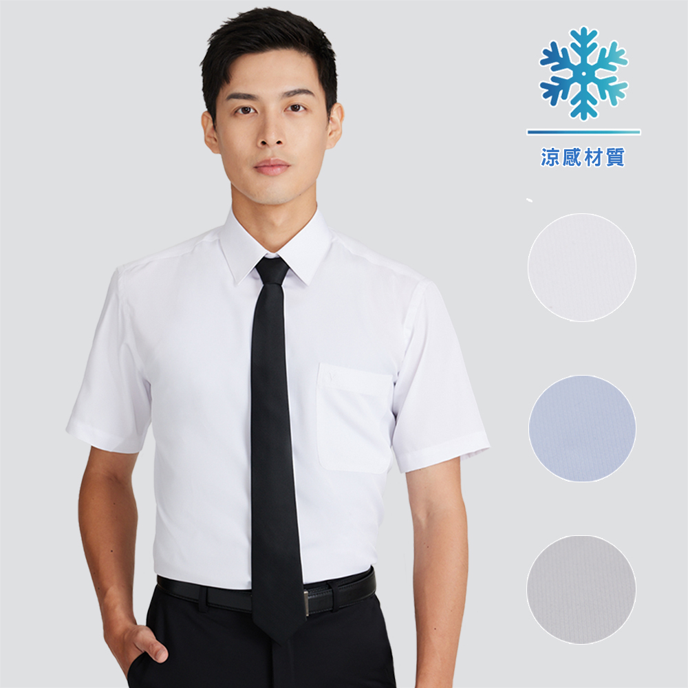 涼感吸排短袖襯衫-三色