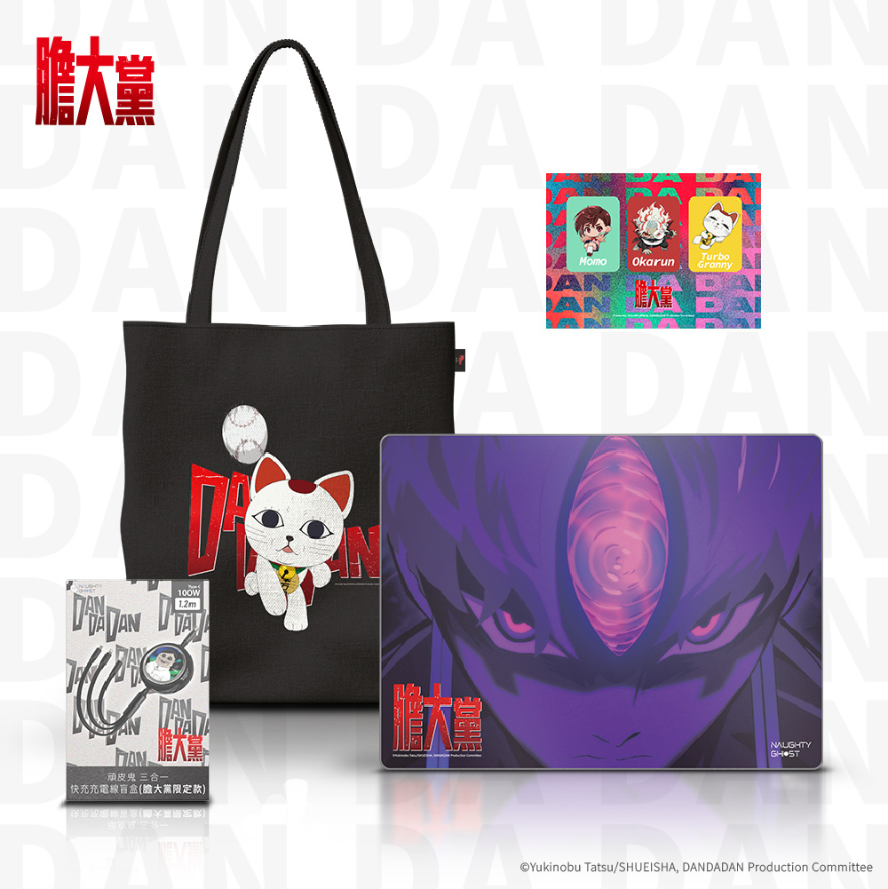 頑皮鬼｜膽大黨-電競裝備禮袋－鋼化玻璃電競滑鼠墊 (膽大黨限定款)