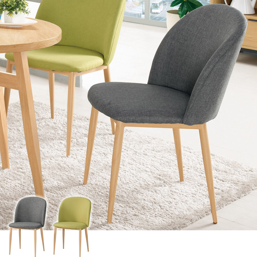 舒貝北歐風餐椅/單椅(兩色可選)