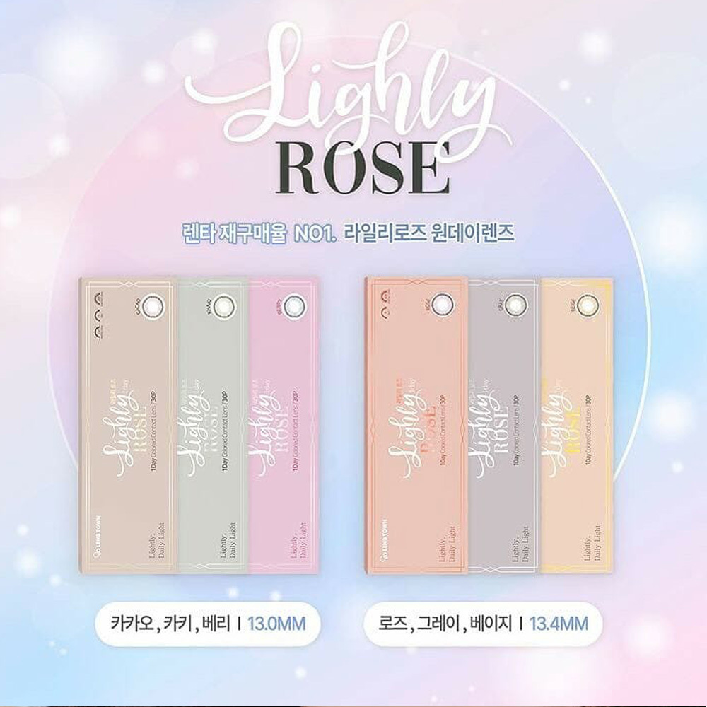Lenstown Lighly Rose 1 Day 美瞳 彩色 日拋 隱形眼鏡 30片