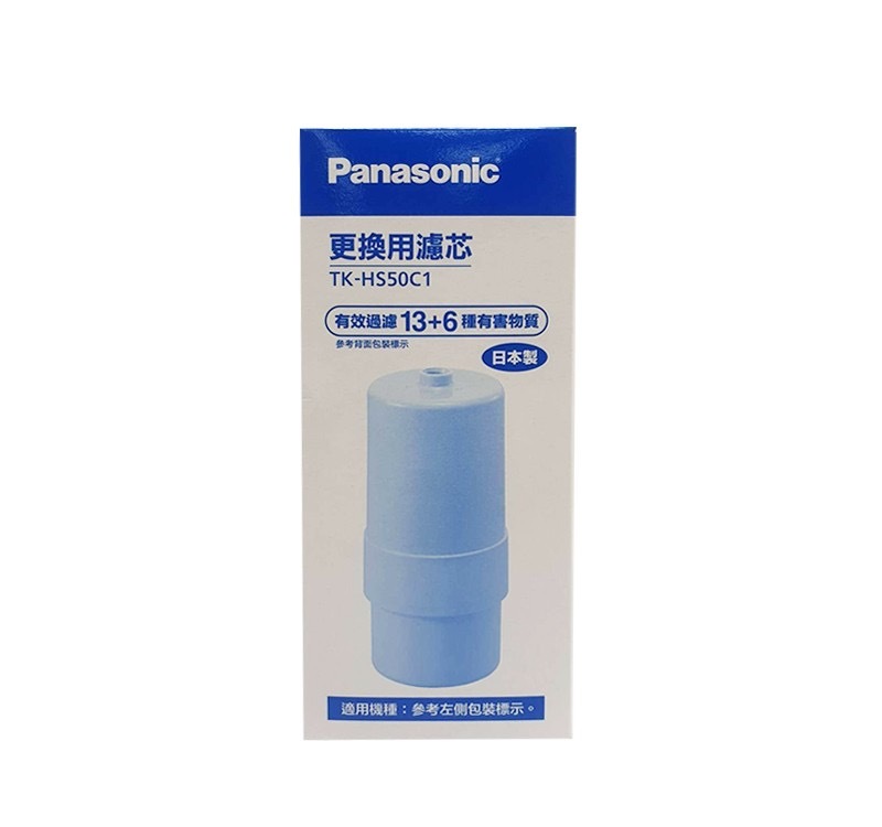 【Panasonic】適用TK-7418/TK-HS50｜除菌濾芯｜TK-HS50C